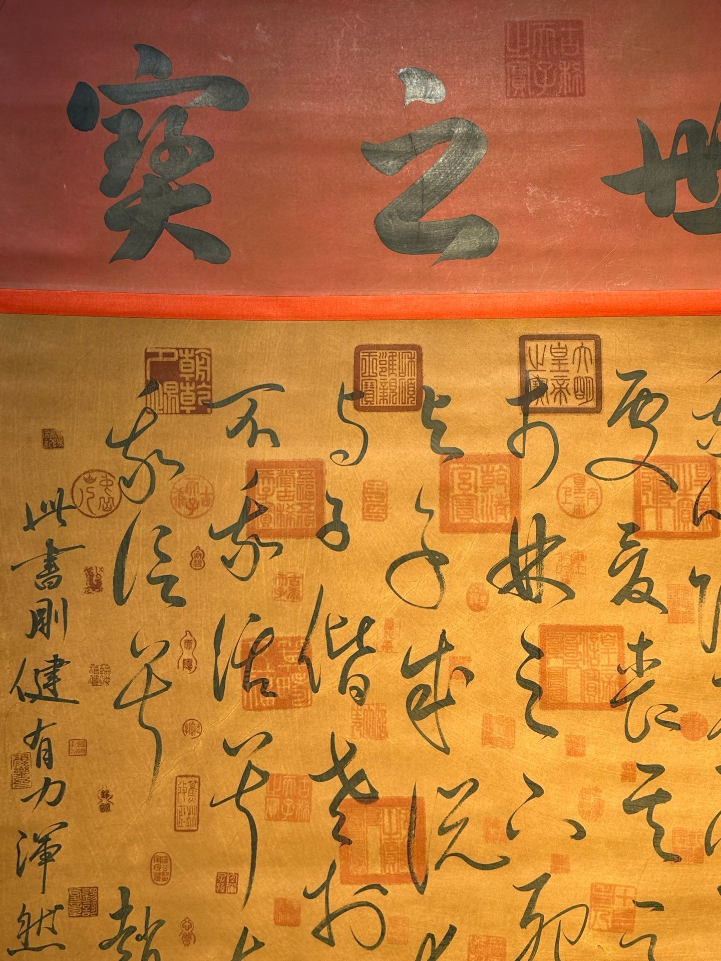 Chinese scroll painting Zhao Shu