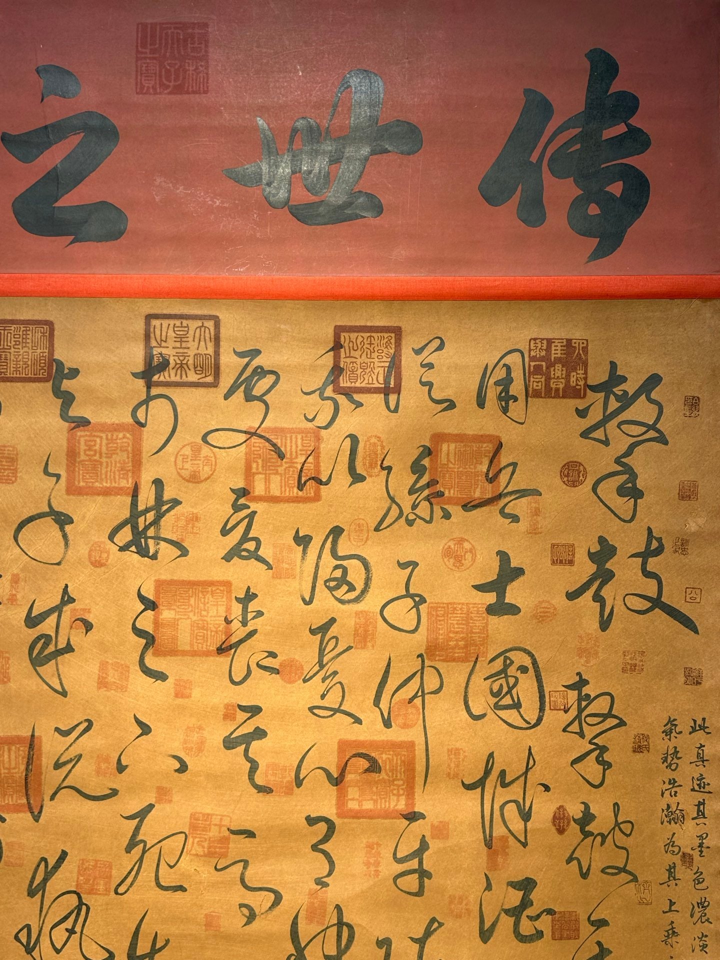 Chinese scroll painting Zhao Shu