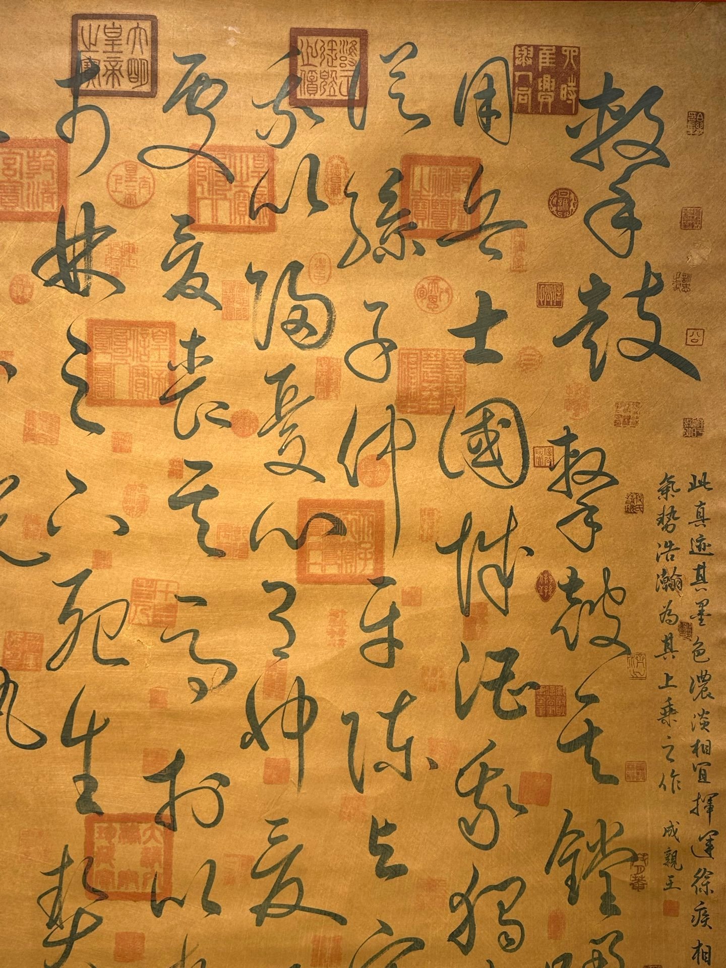 Chinese scroll painting Zhao Shu
