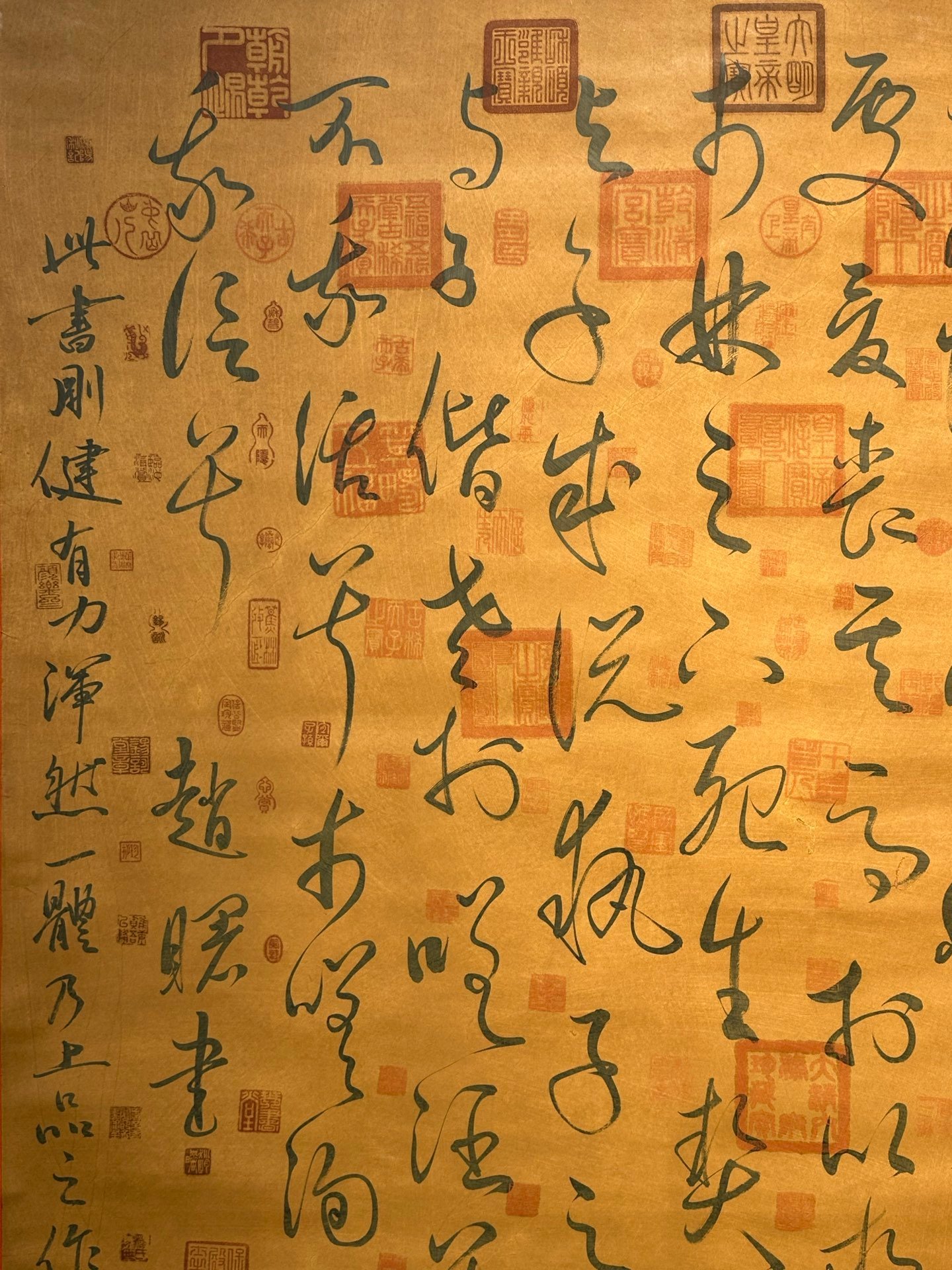 Chinese scroll painting Zhao Shu