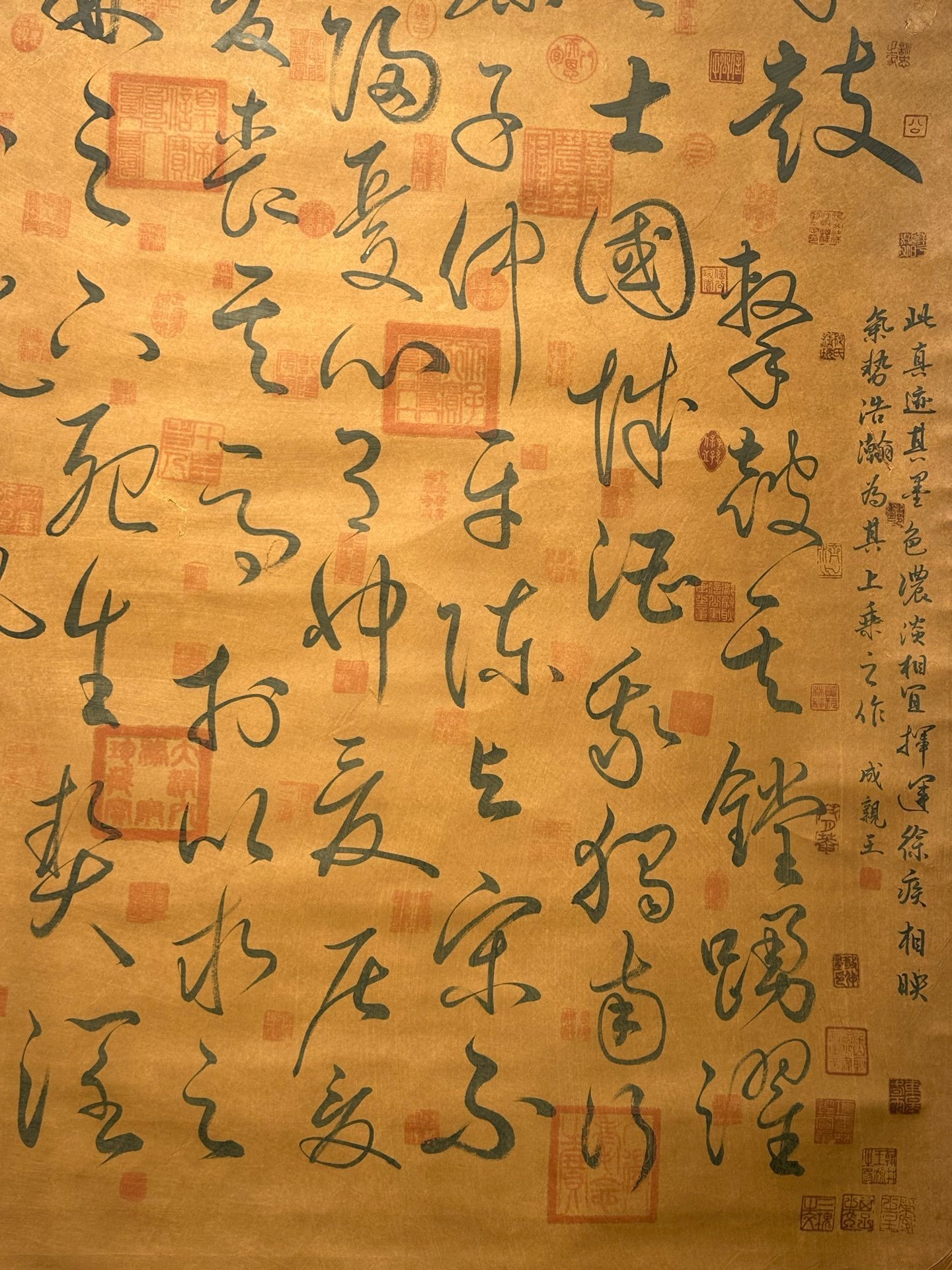 Chinese scroll painting Zhao Shu