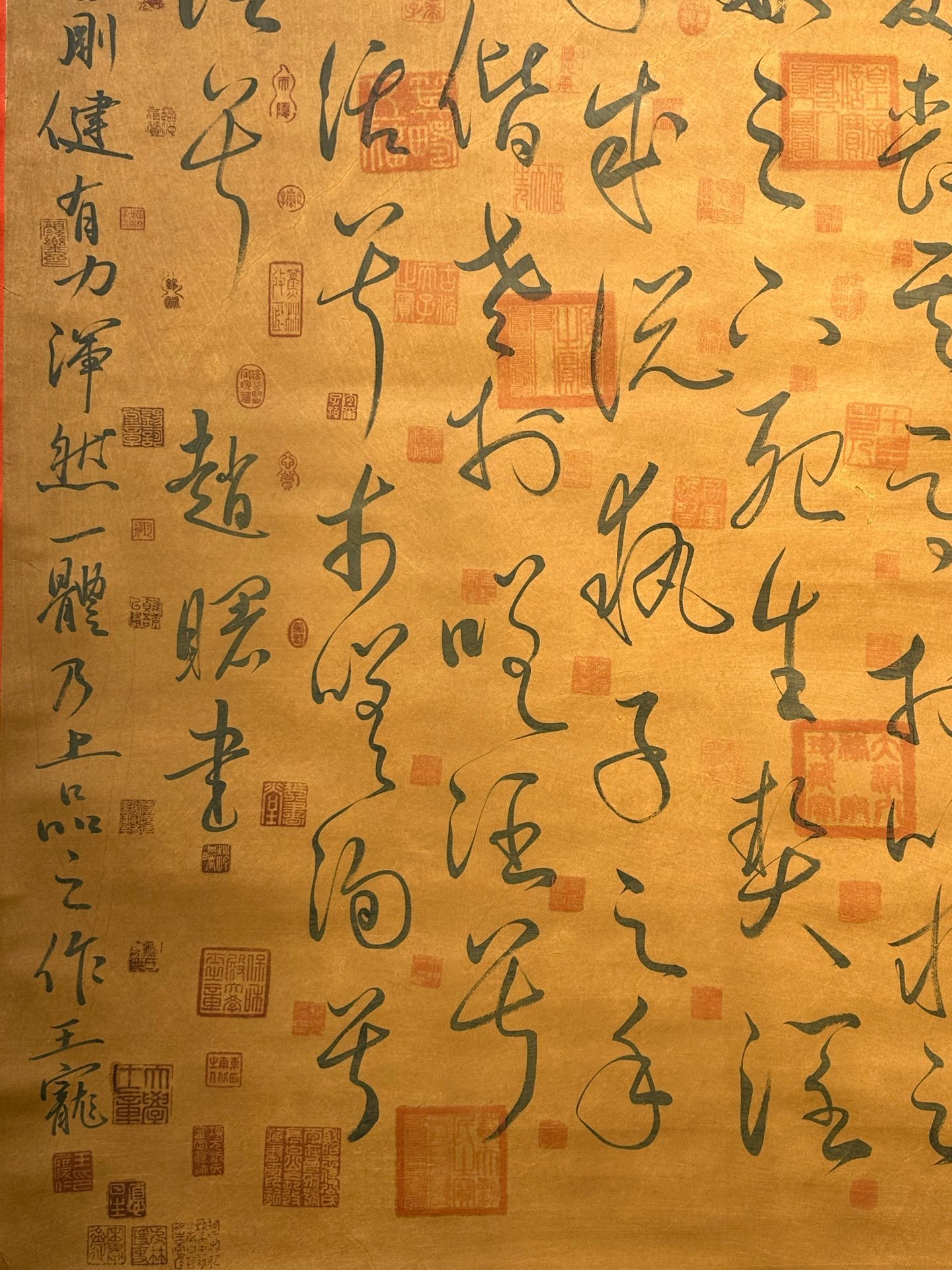 Chinese scroll painting Zhao Shu