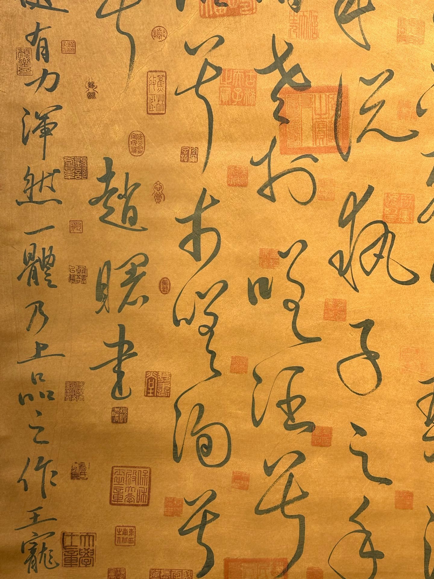 Chinese scroll painting Zhao Shu
