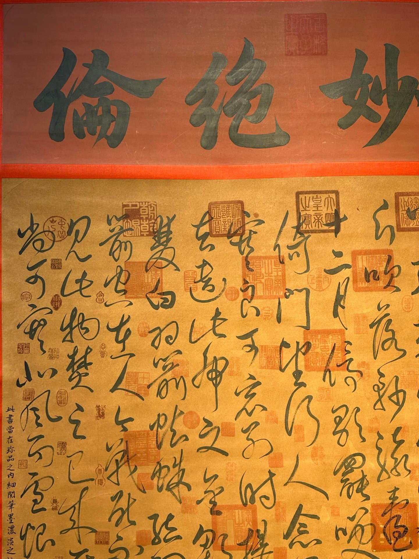 Chinese scroll painting Zhao Xu
