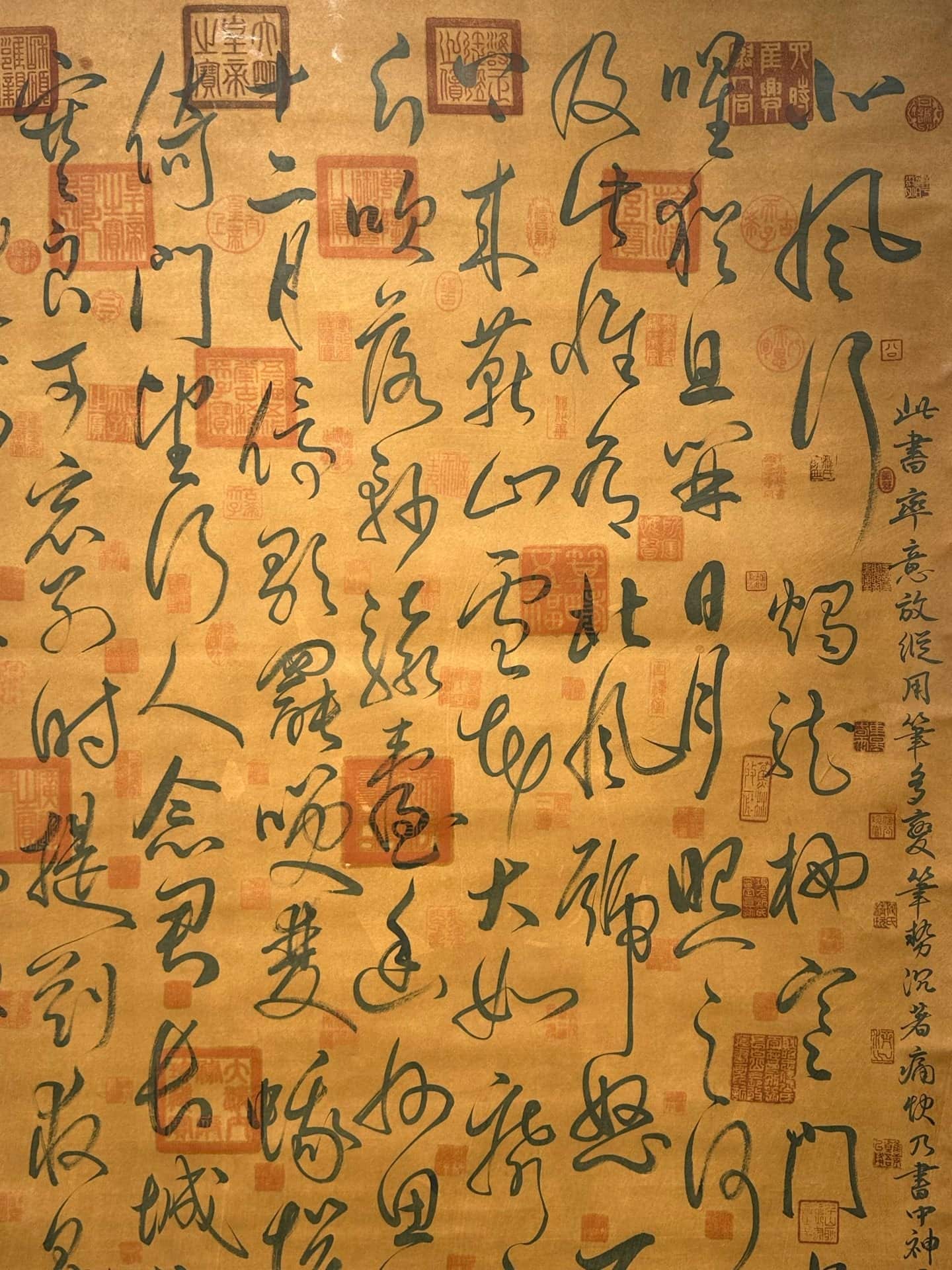 Chinese scroll painting Zhao Xu