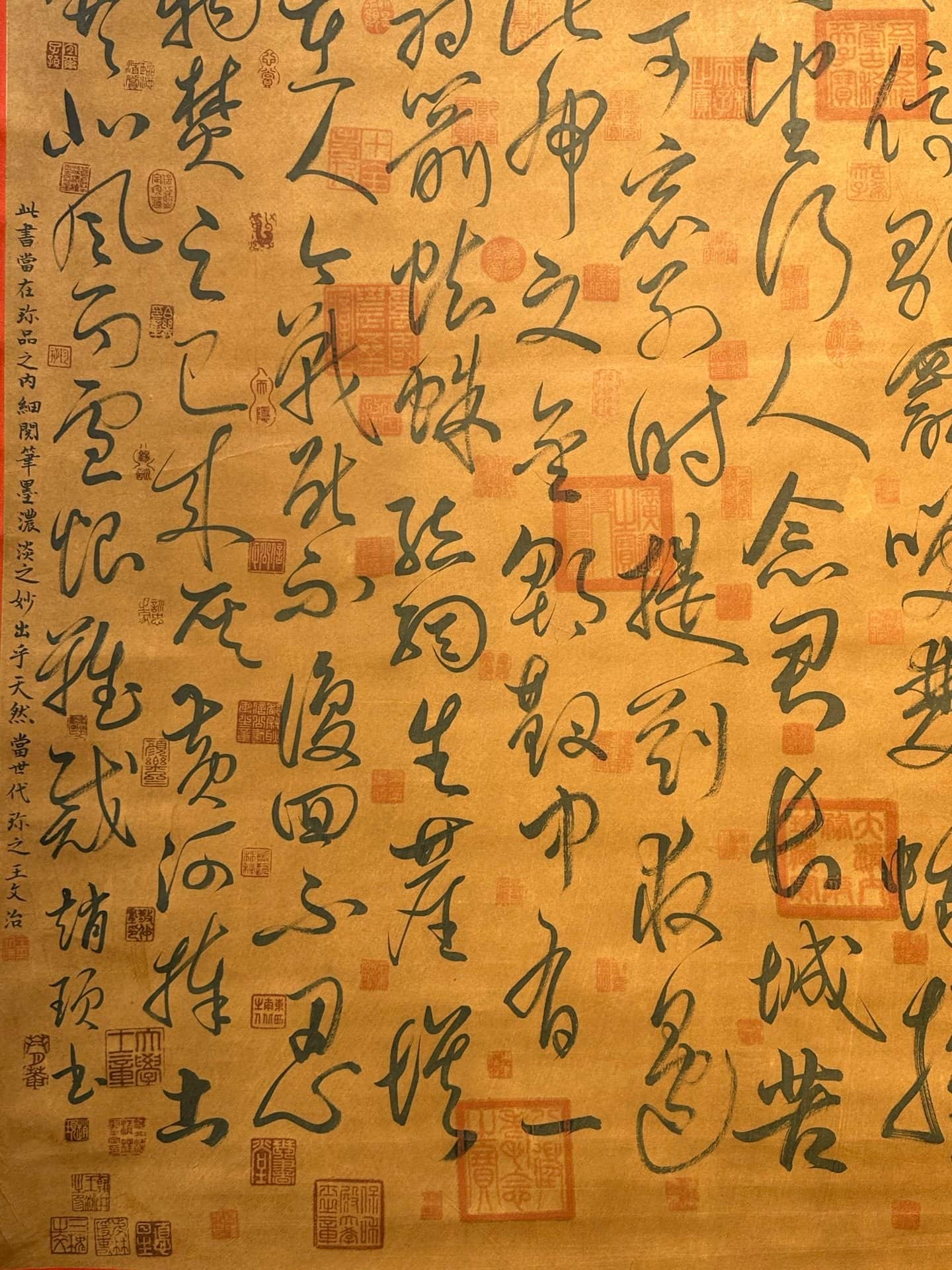 Chinese scroll painting Zhao Xu