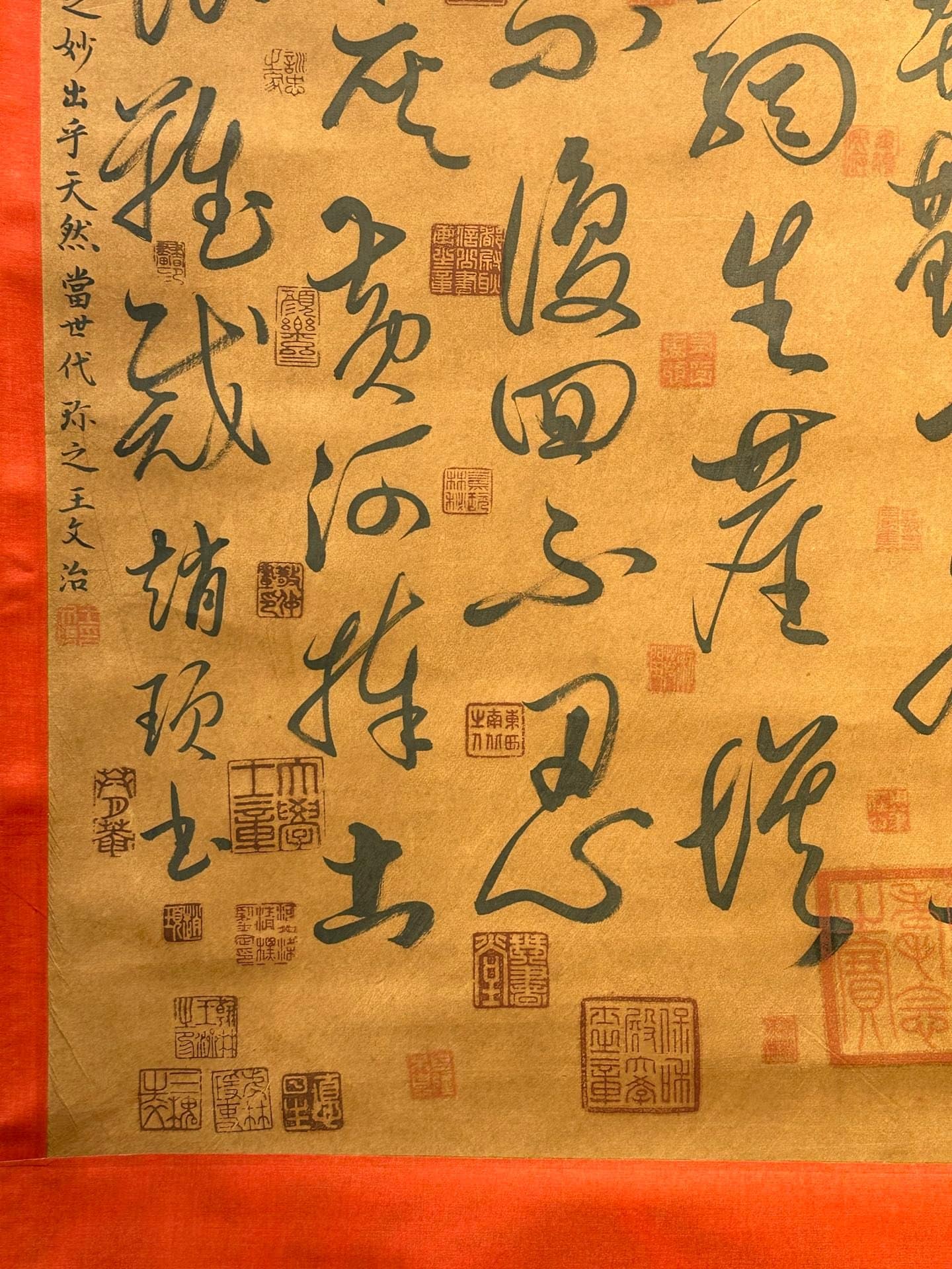 Chinese scroll painting Zhao Xu
