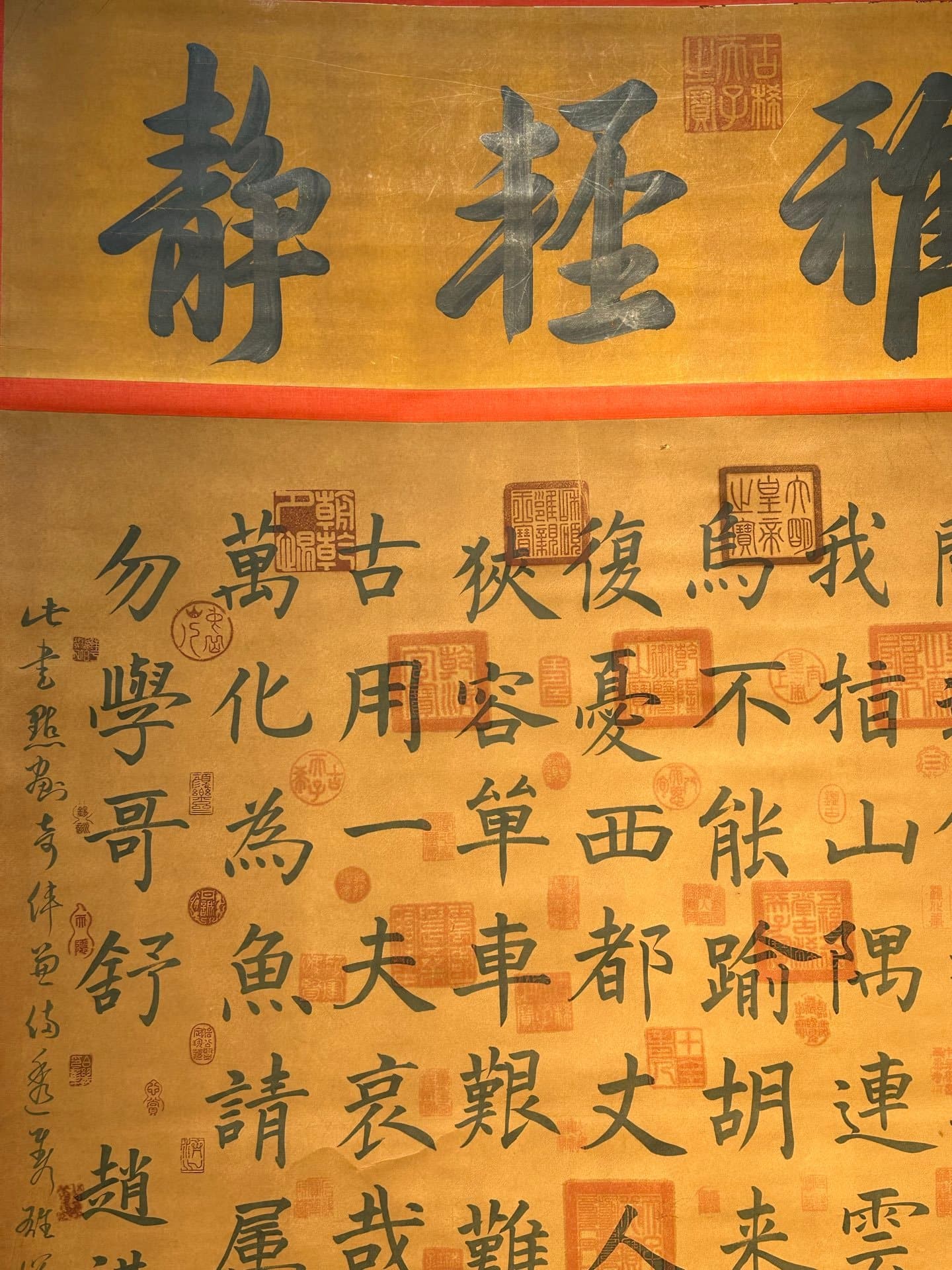 Chinese scroll painting Zhao Zhen