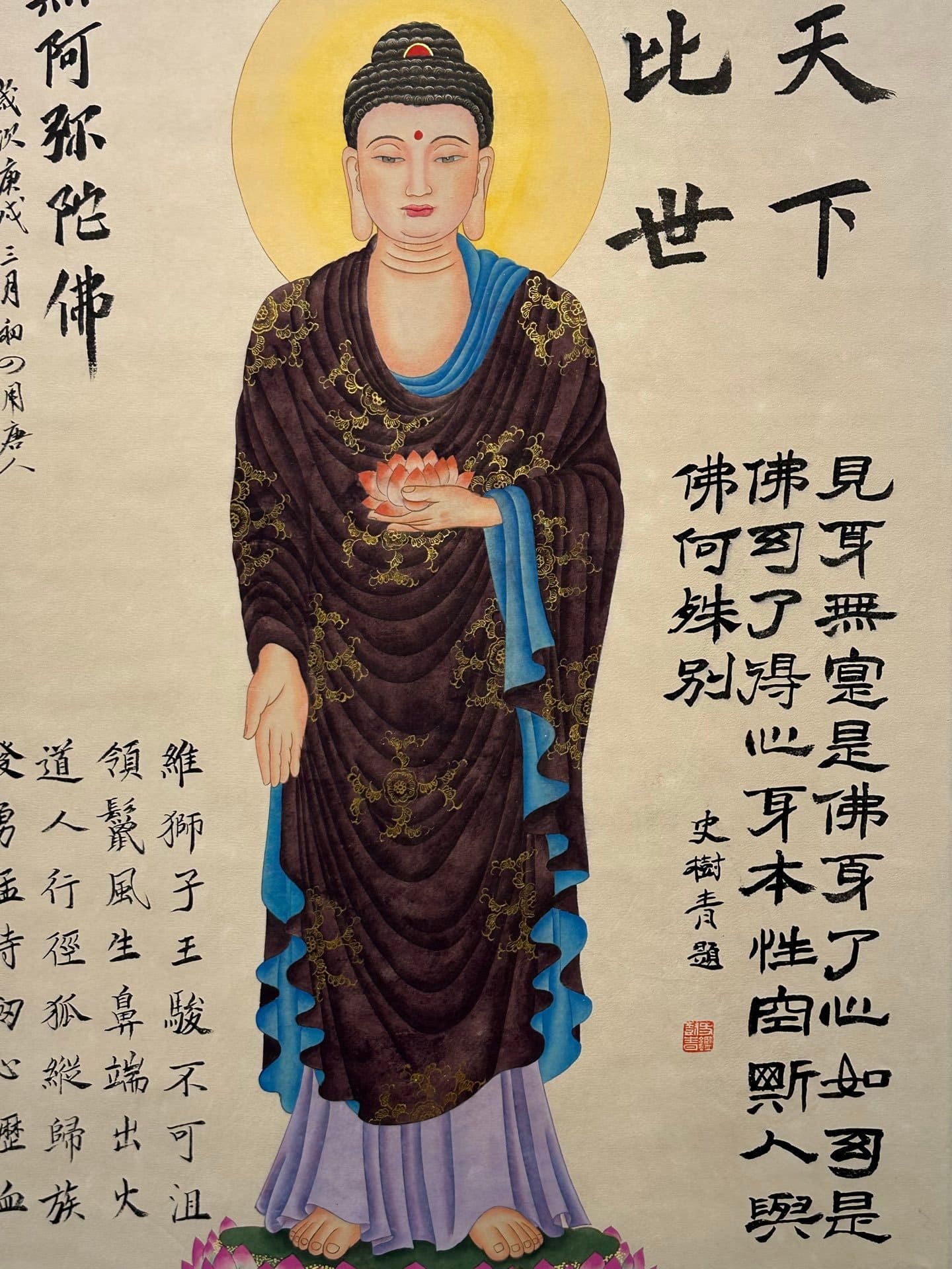 Chinese scroll painting Zhang Daqian