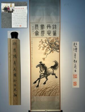 Chinese scroll painting Xu Beihong