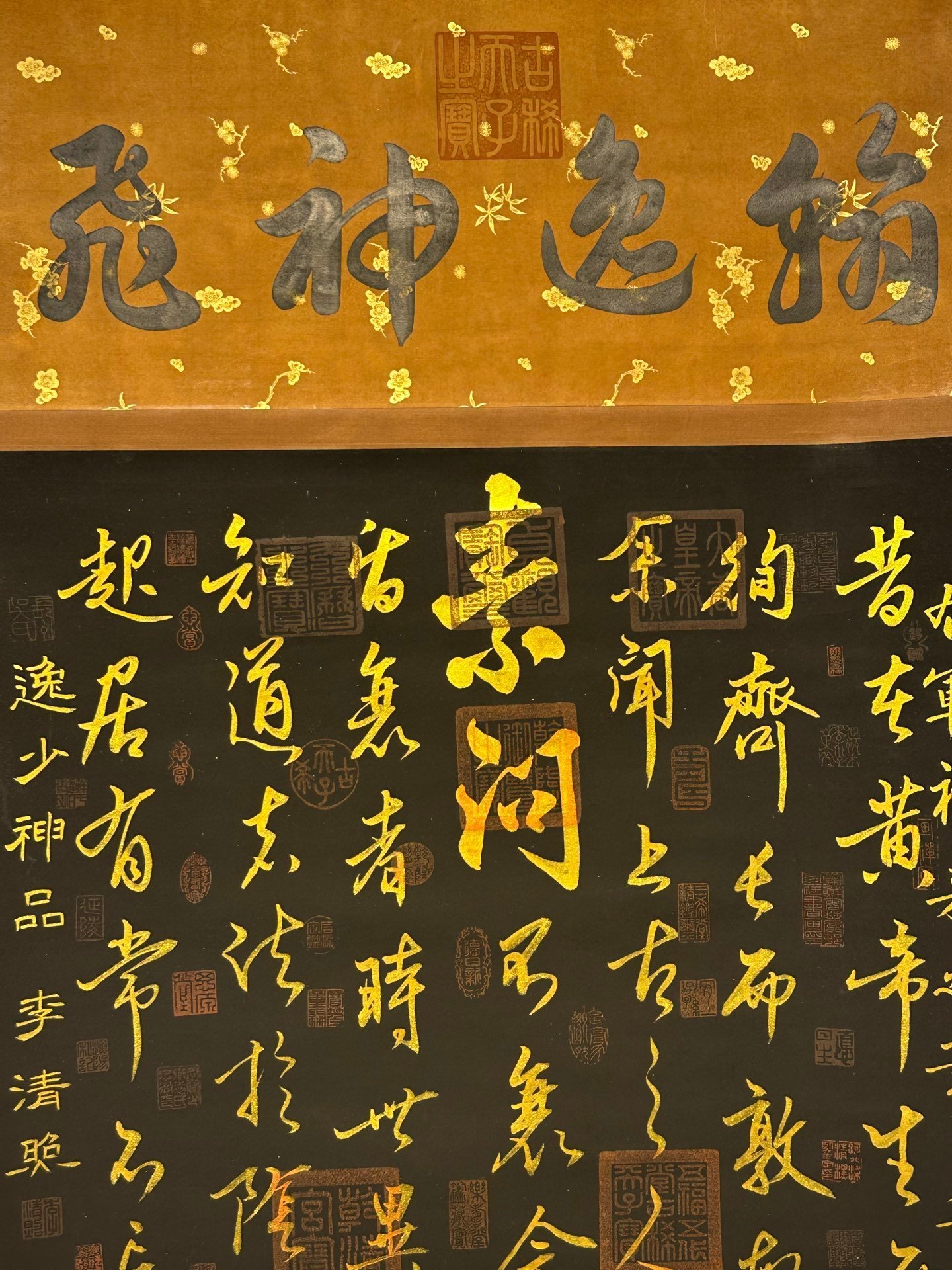 Chinese scroll painting Wang Xizhi
