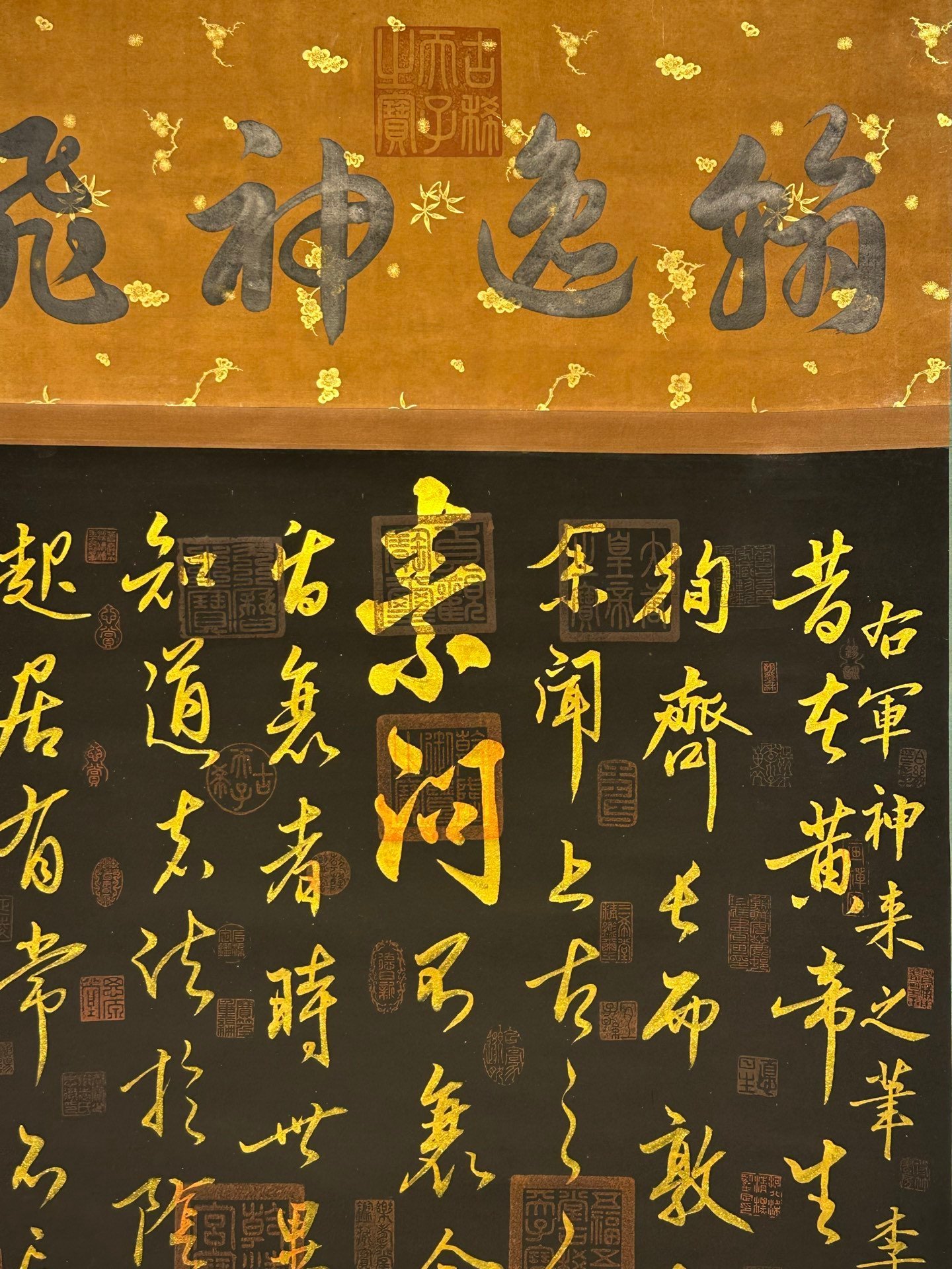 Chinese scroll painting Wang Xizhi