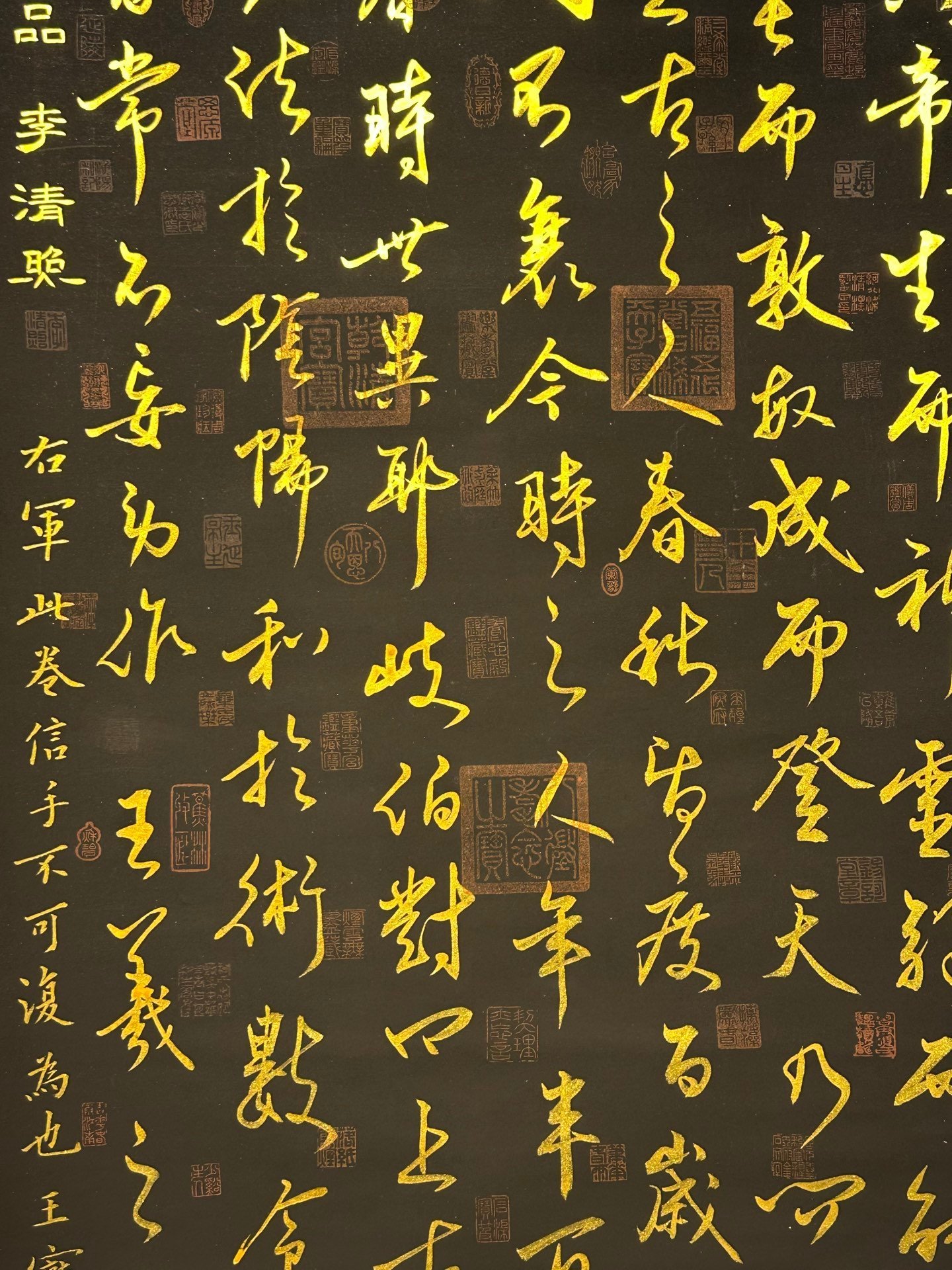 Chinese scroll painting Wang Xizhi