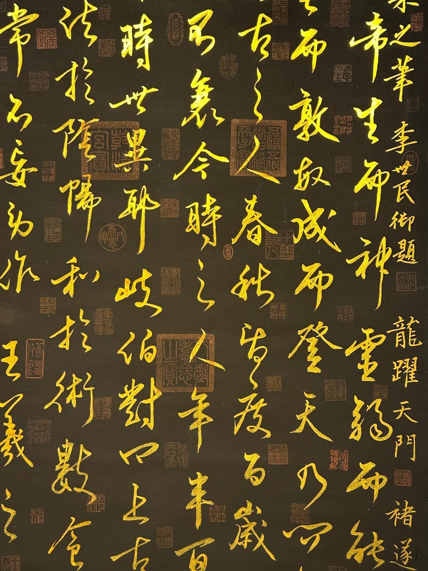 Chinese scroll painting Wang Xizhi