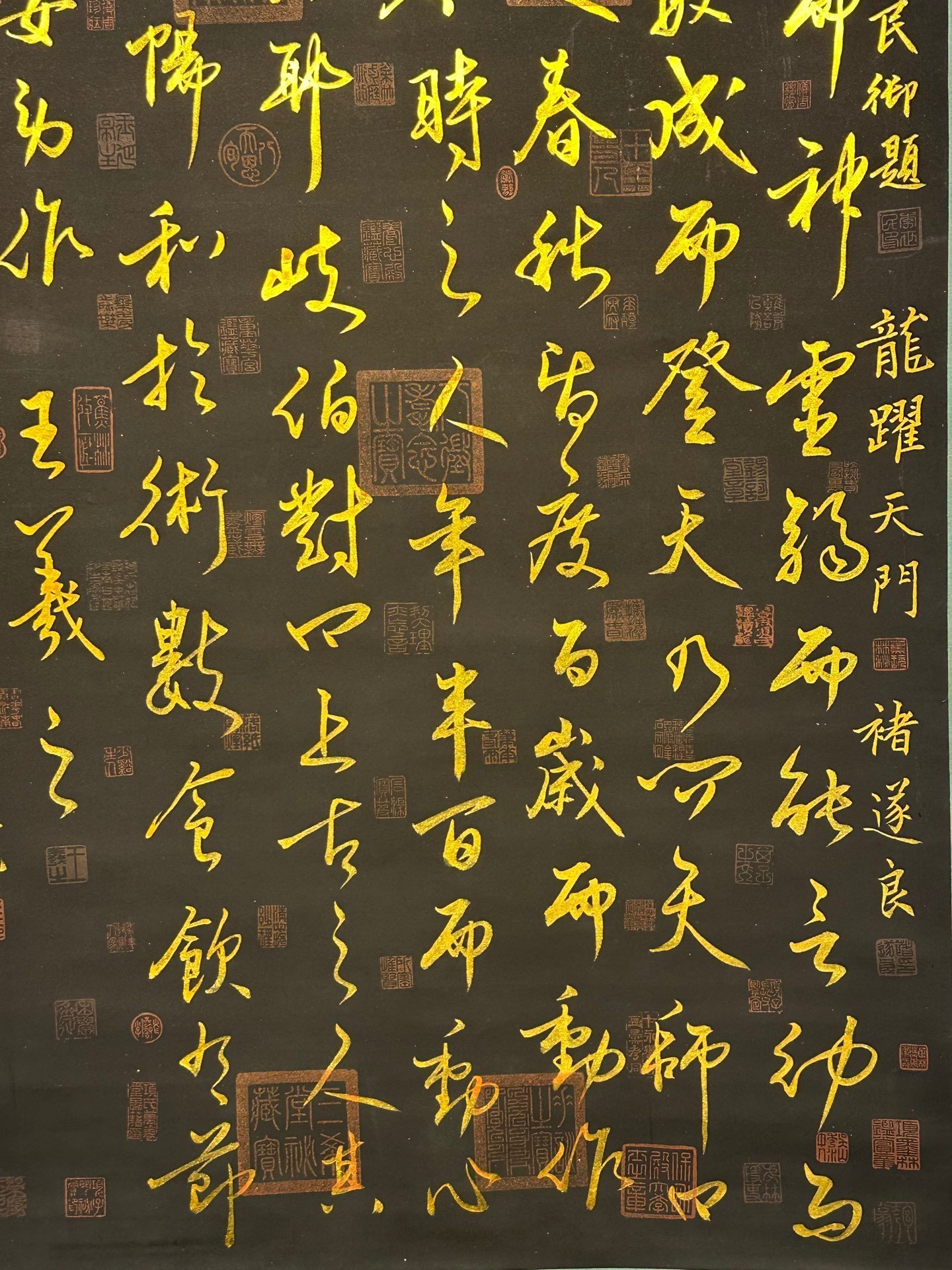 Chinese scroll painting Wang Xizhi