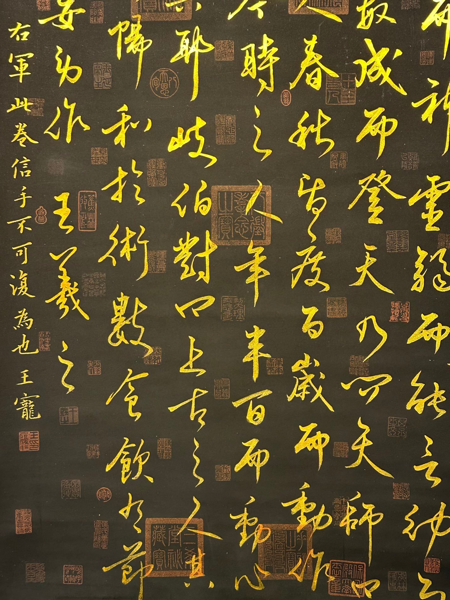 Chinese scroll painting Wang Xizhi
