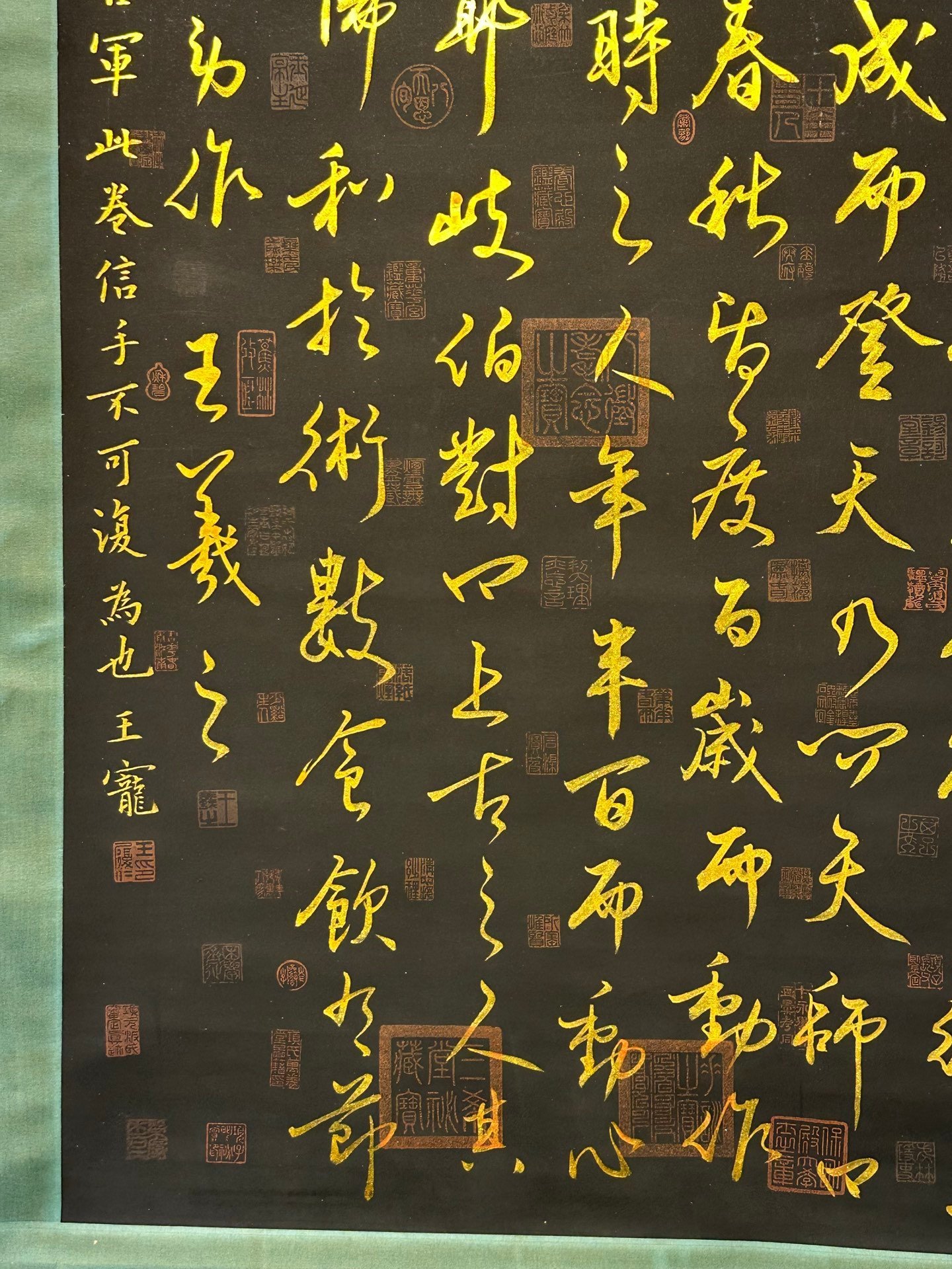 Chinese scroll painting Wang Xizhi