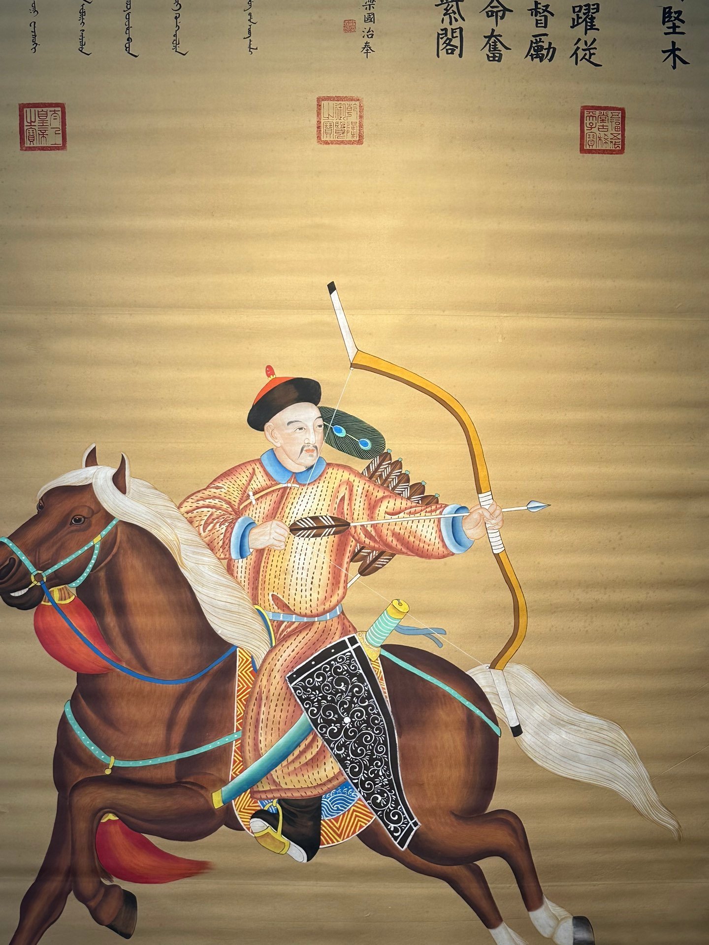 Chinese scroll painting Giuseppe