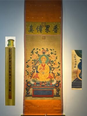 Chinese scroll painting Giuseppe
