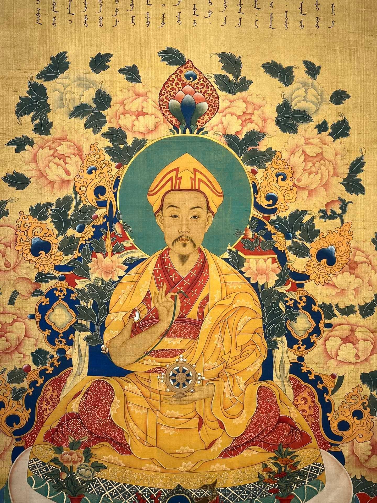 Chinese scroll painting Giuseppe