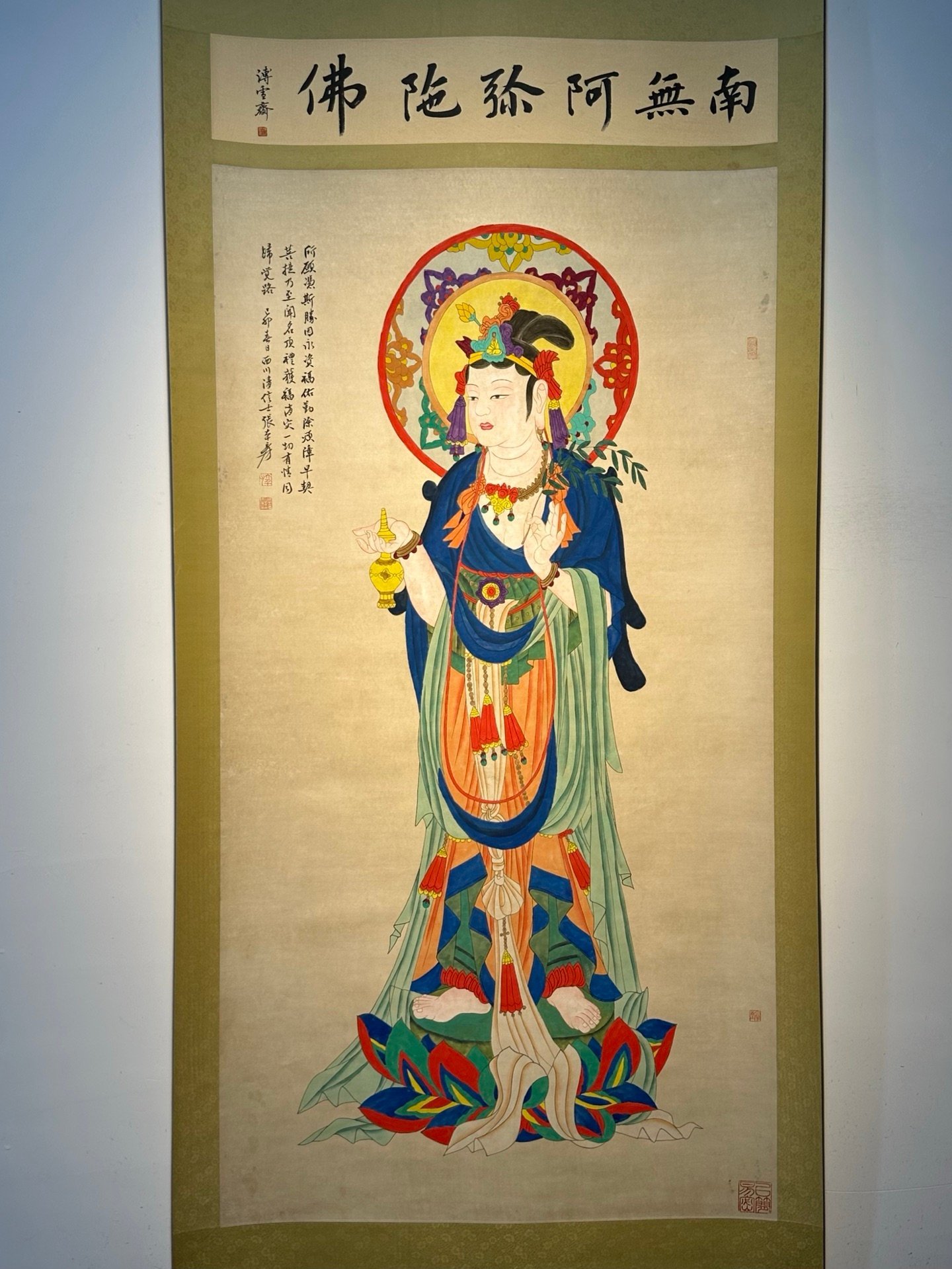 Chinese scroll painting Zhang Daqian