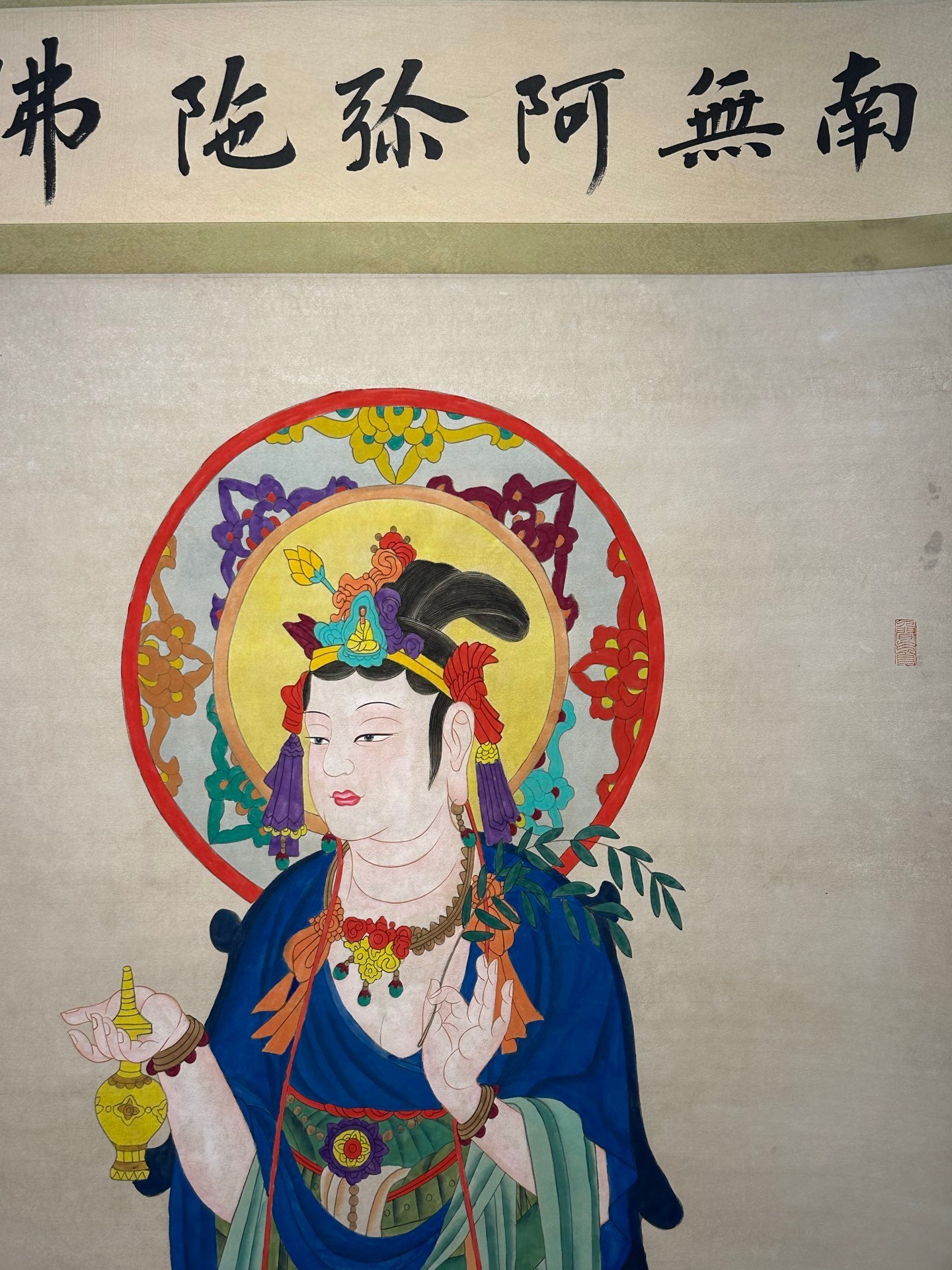 Chinese scroll painting Zhang Daqian