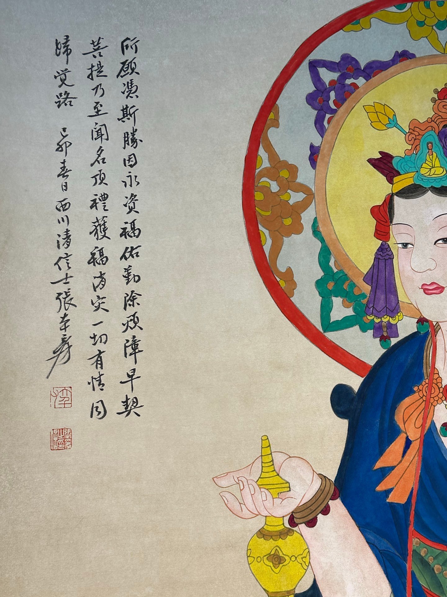 Chinese scroll painting Zhang Daqian