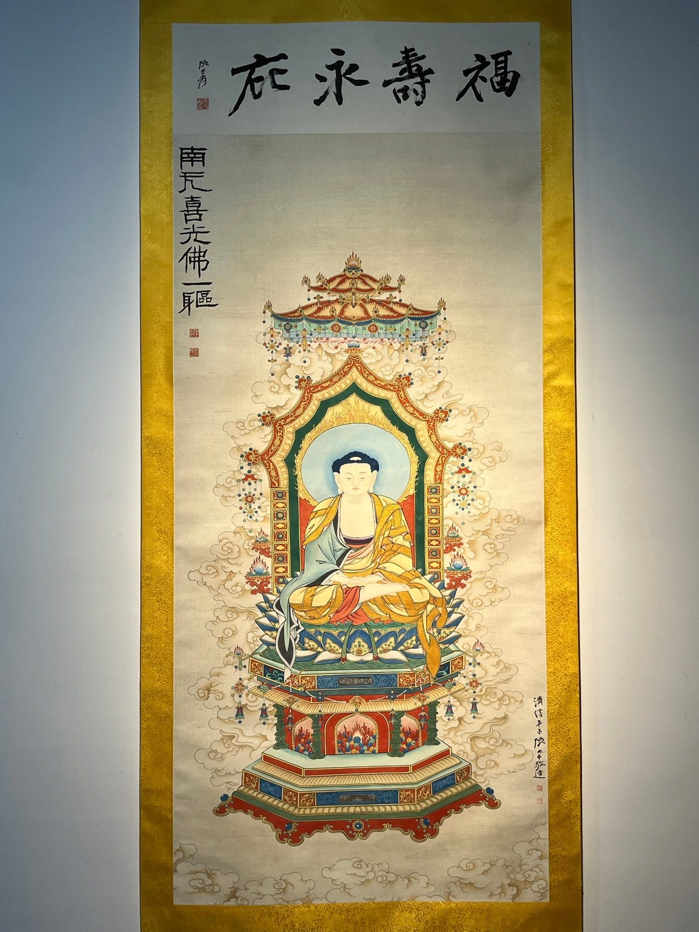 Chinese scroll painting Nan Wu Xi