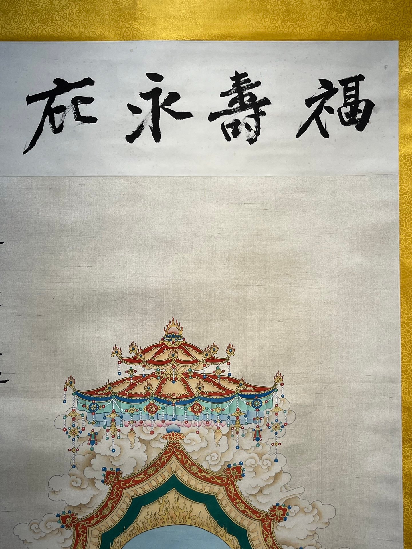 Chinese scroll painting Nan Wu Xi