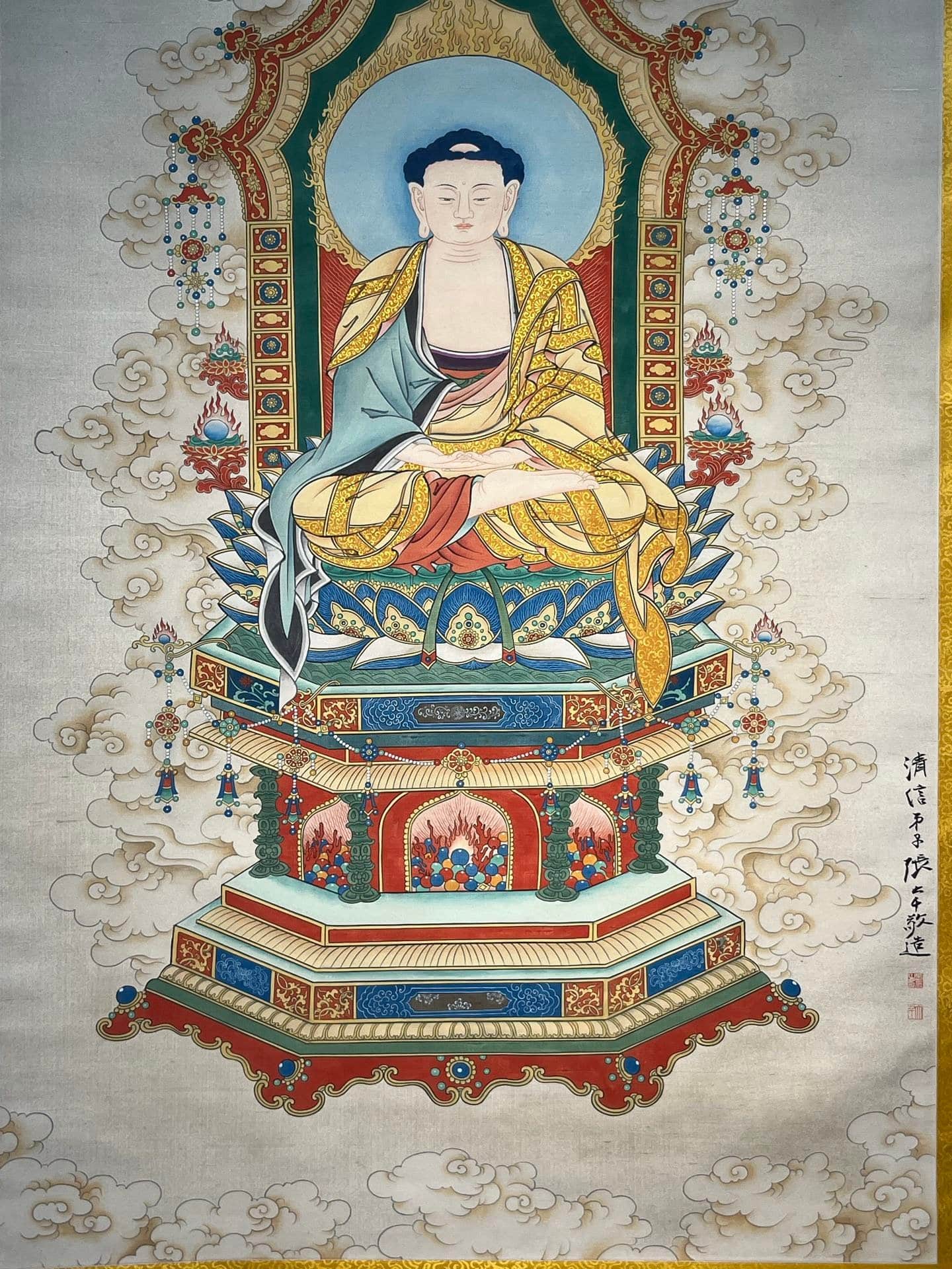 Chinese scroll painting Nan Wu Xi