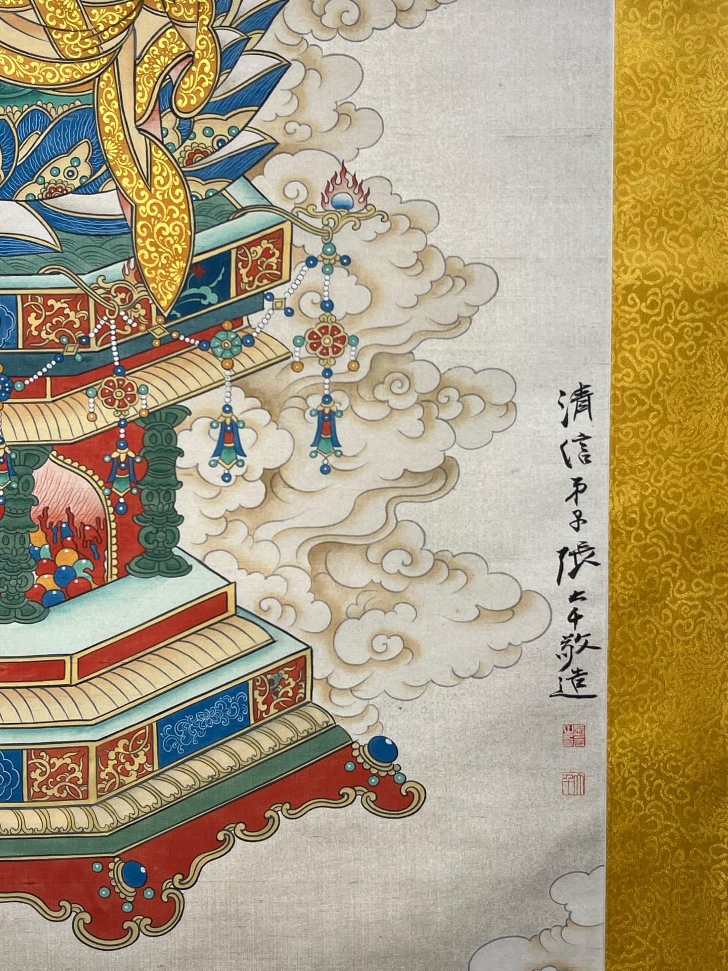 Chinese scroll painting Nan Wu Xi