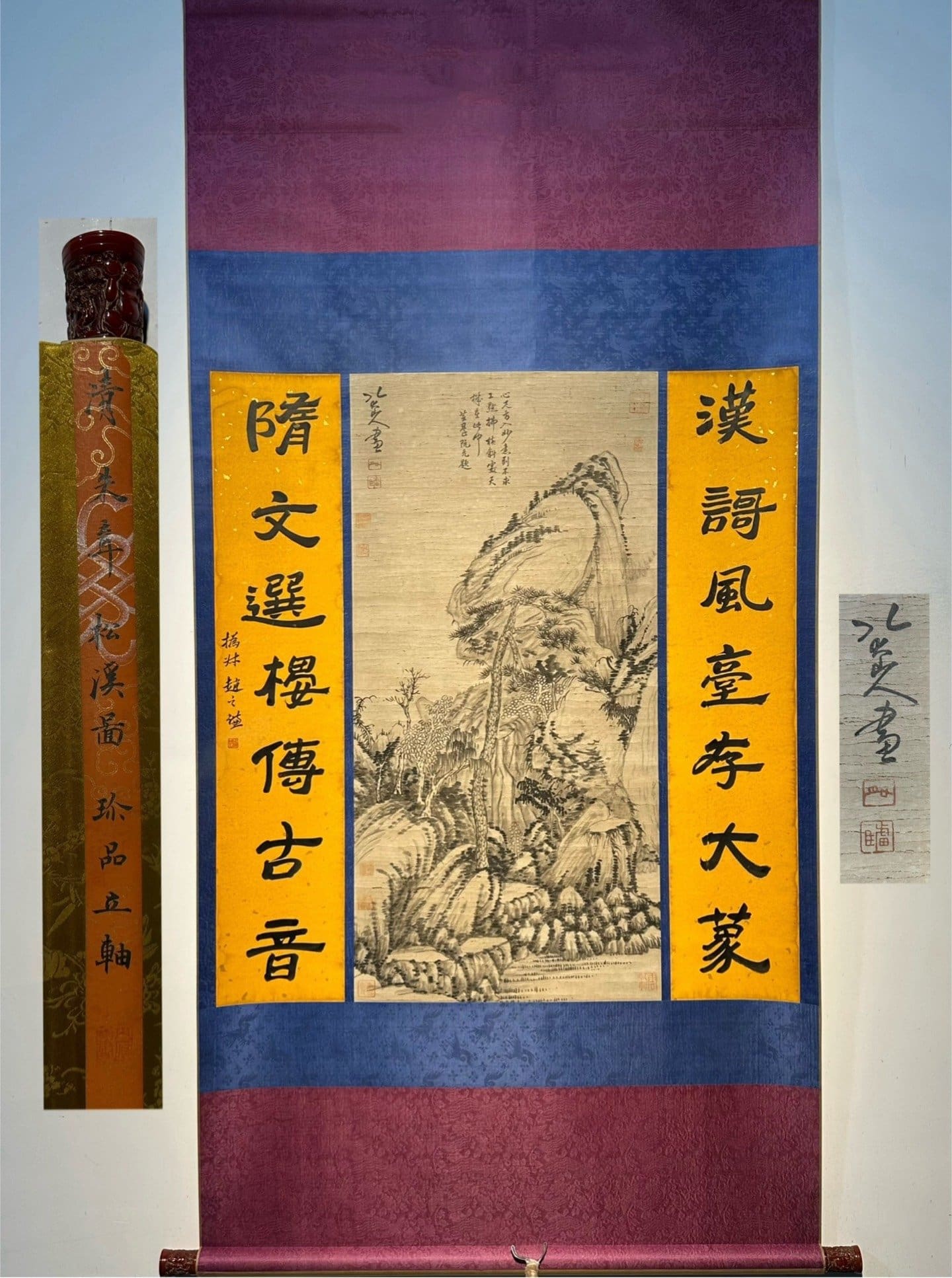 Chinese scroll painting Ba Da Shan Ren