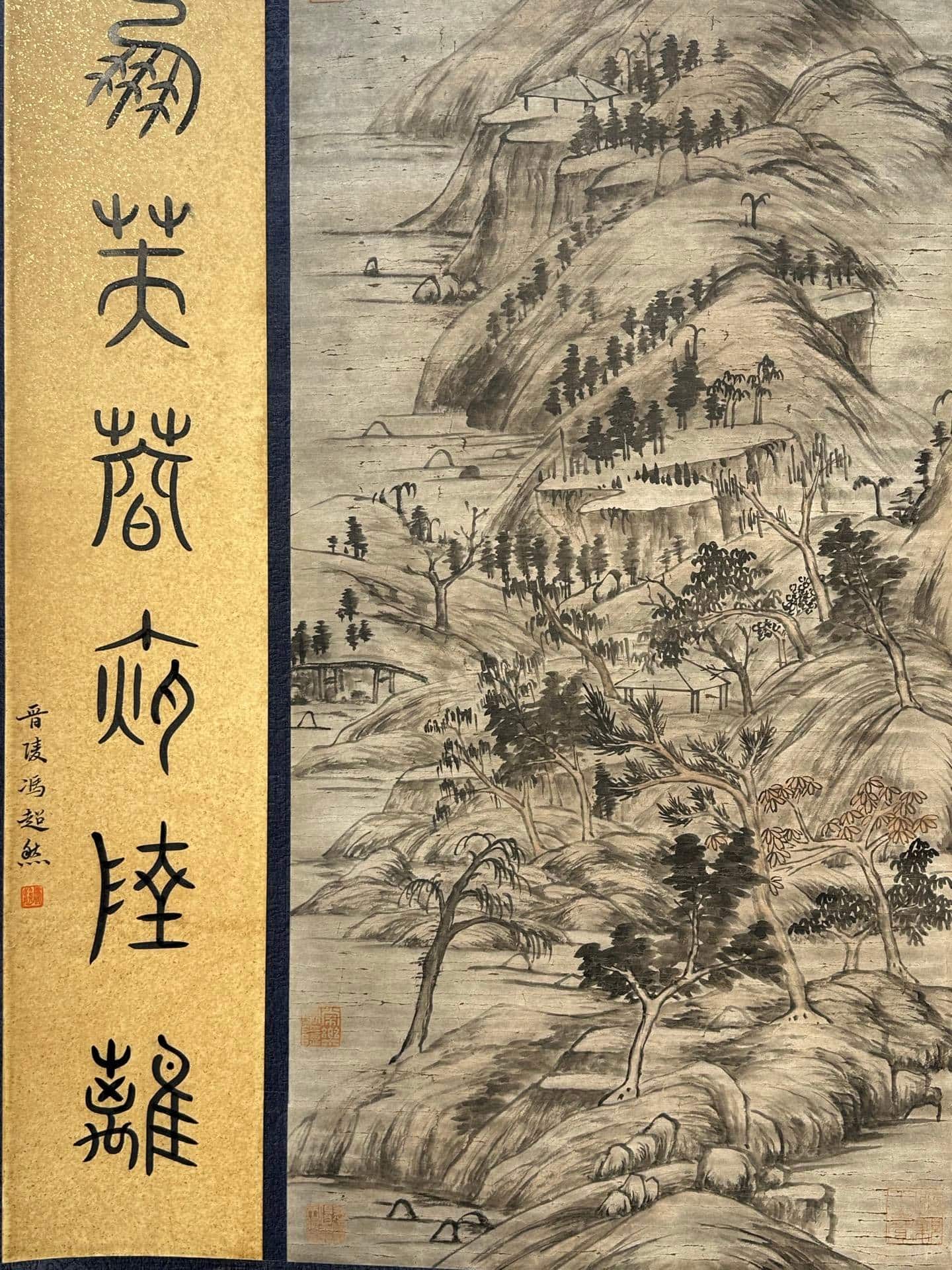 Chinese scroll painting Ba Da Shan Ren