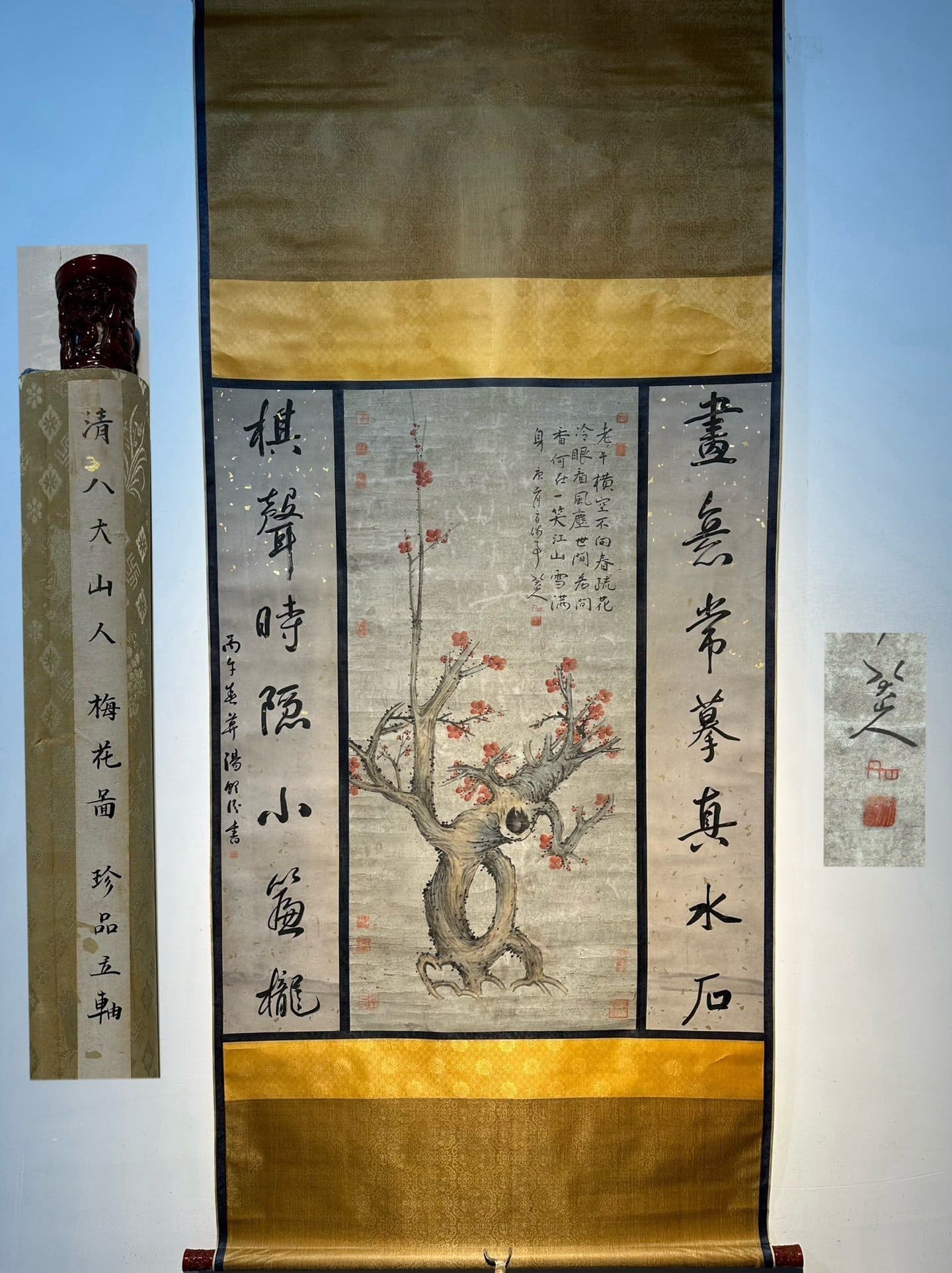 Chinese scroll painting Ba Da Shan Ren