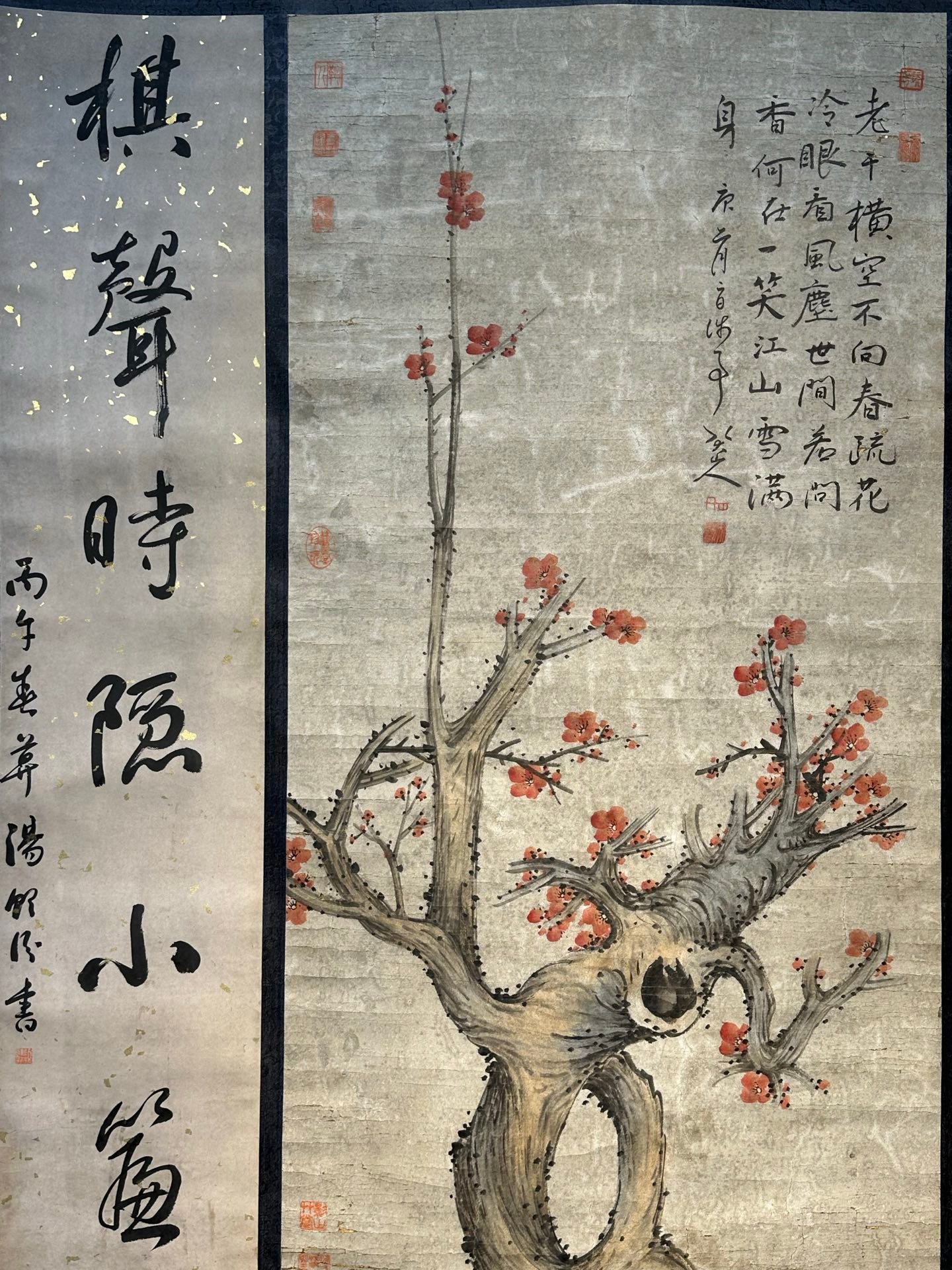 Chinese scroll painting Ba Da Shan Ren