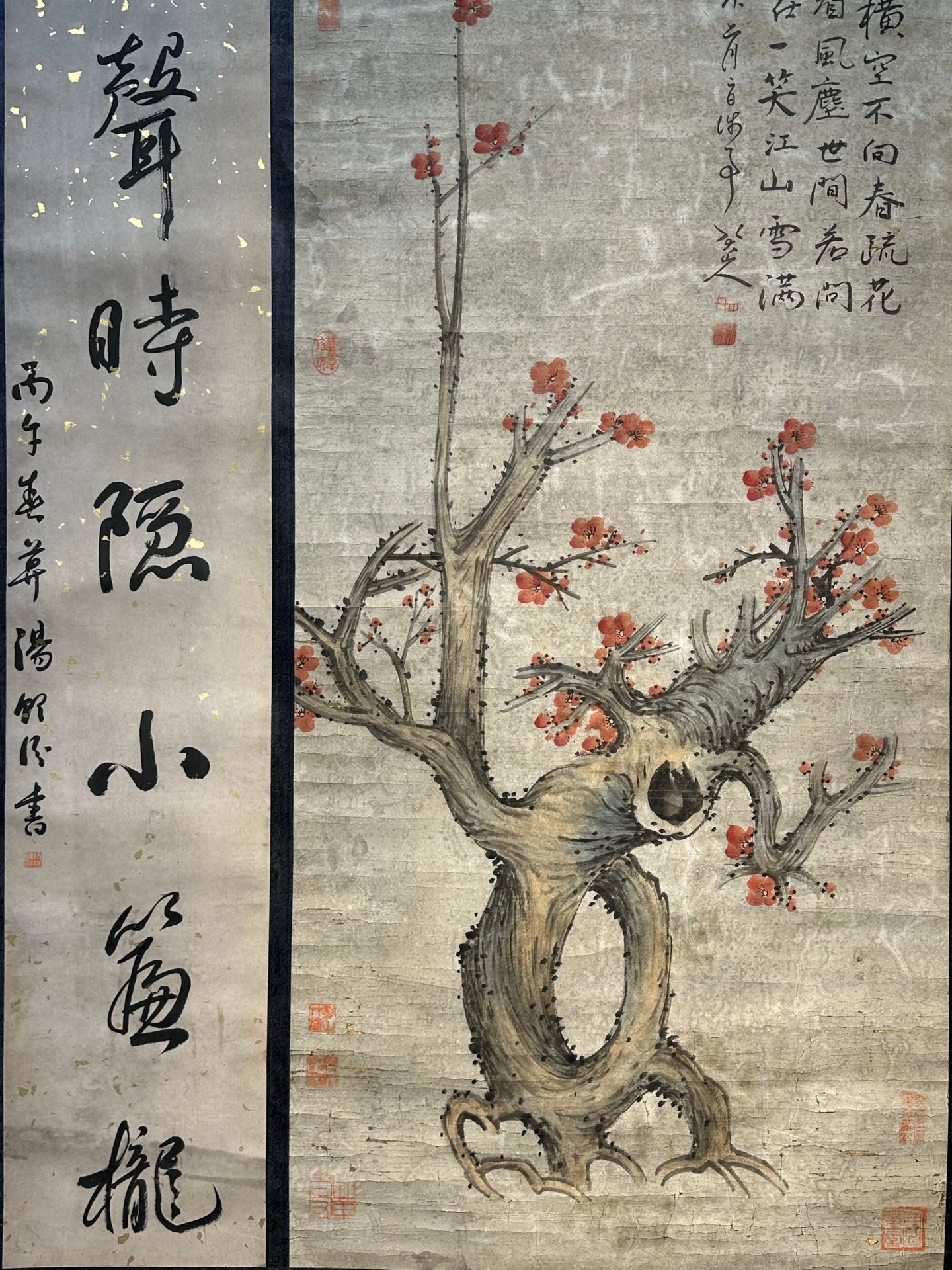 Chinese scroll painting Ba Da Shan Ren