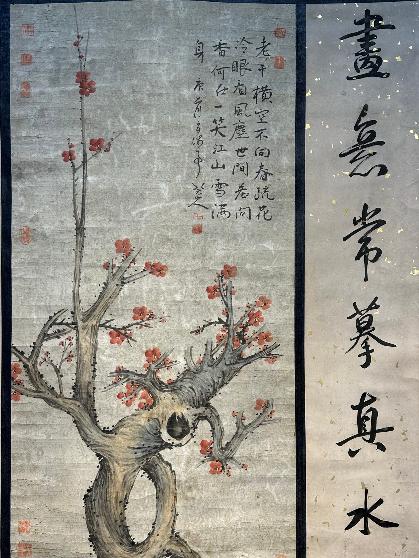 Chinese scroll painting Ba Da Shan Ren