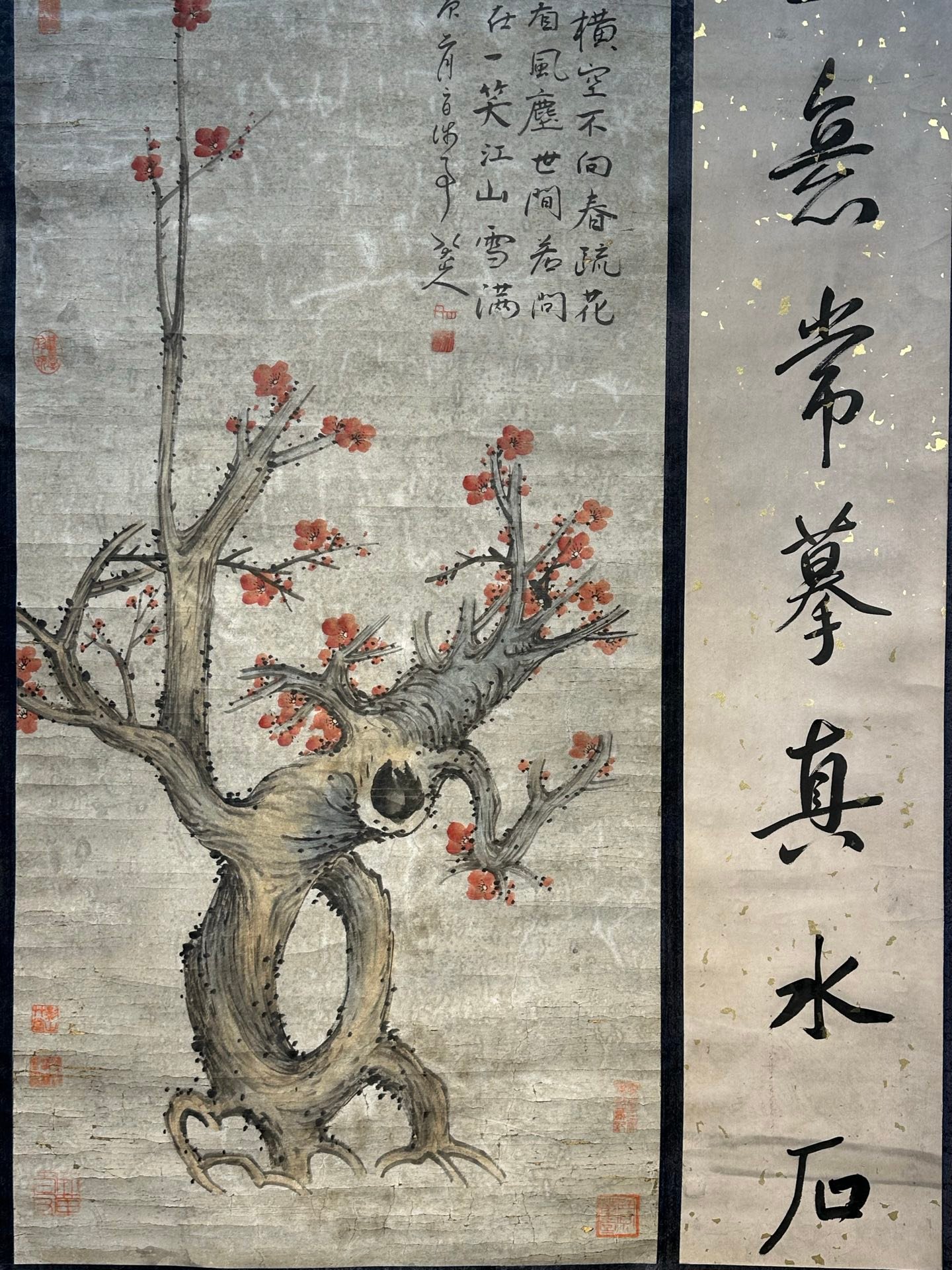 Chinese scroll painting Ba Da Shan Ren