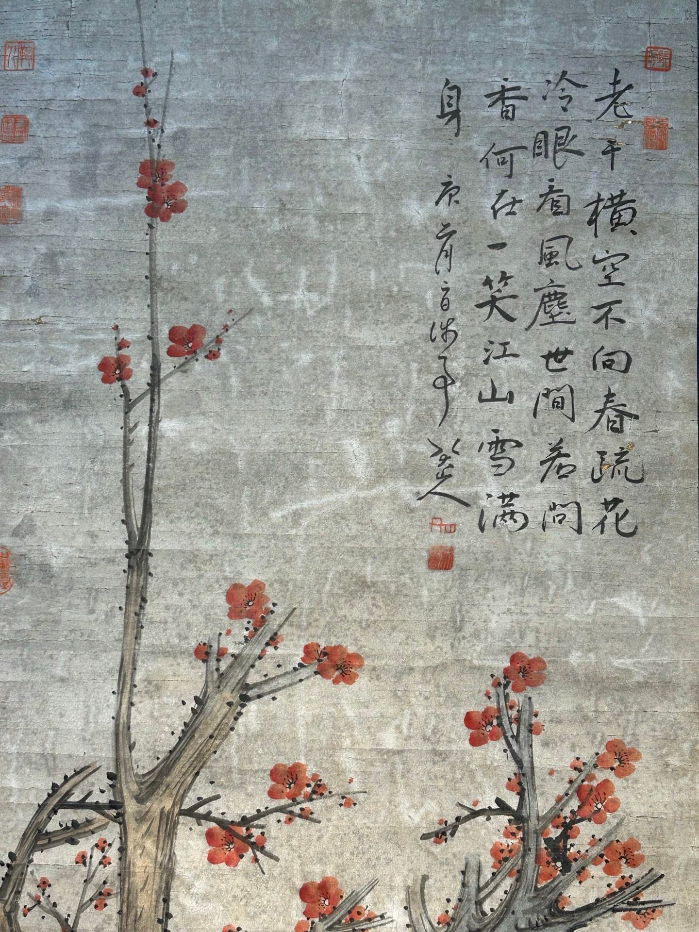 Chinese scroll painting Ba Da Shan Ren