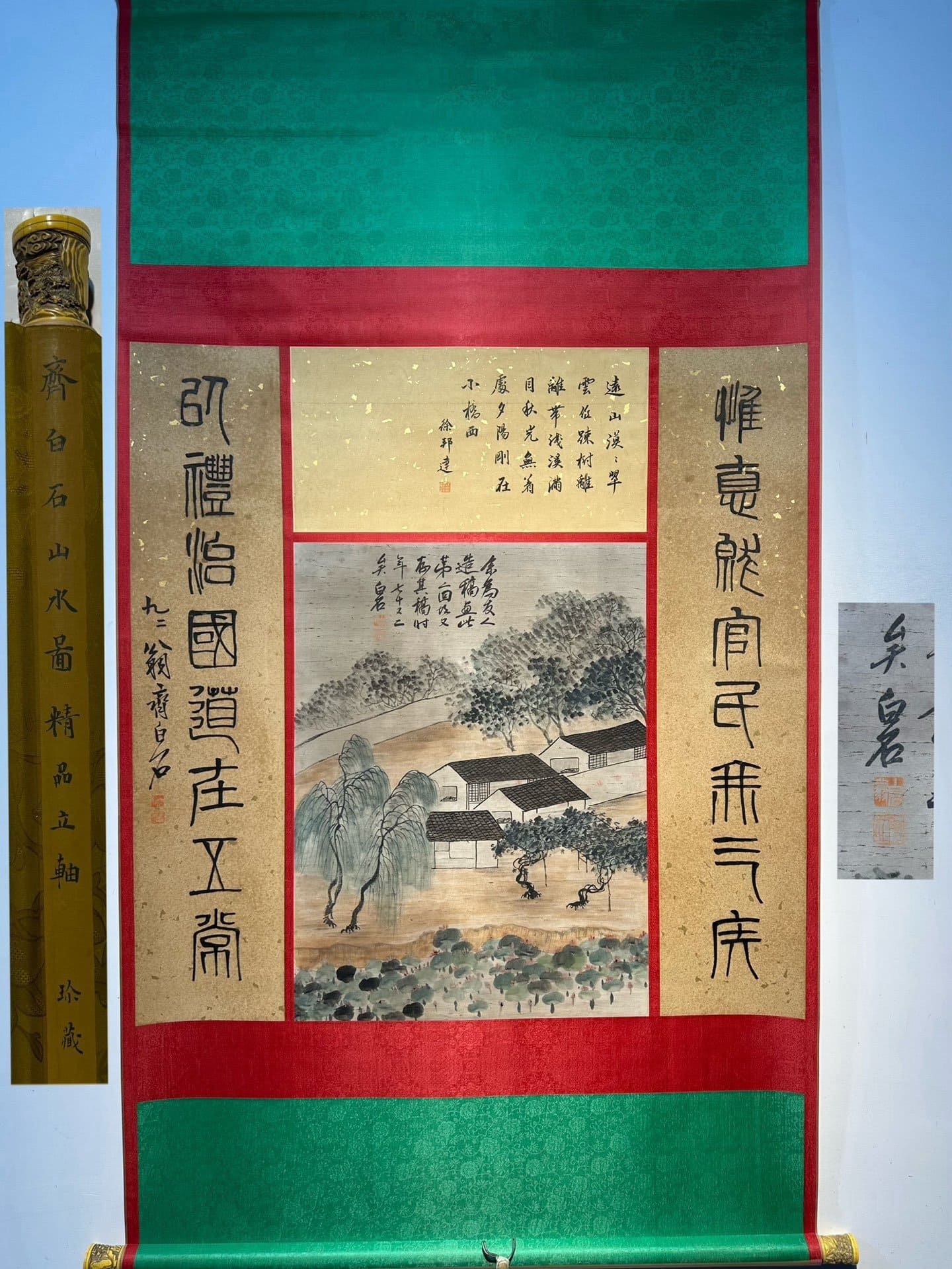 Chinese scroll painting Qi Baishi