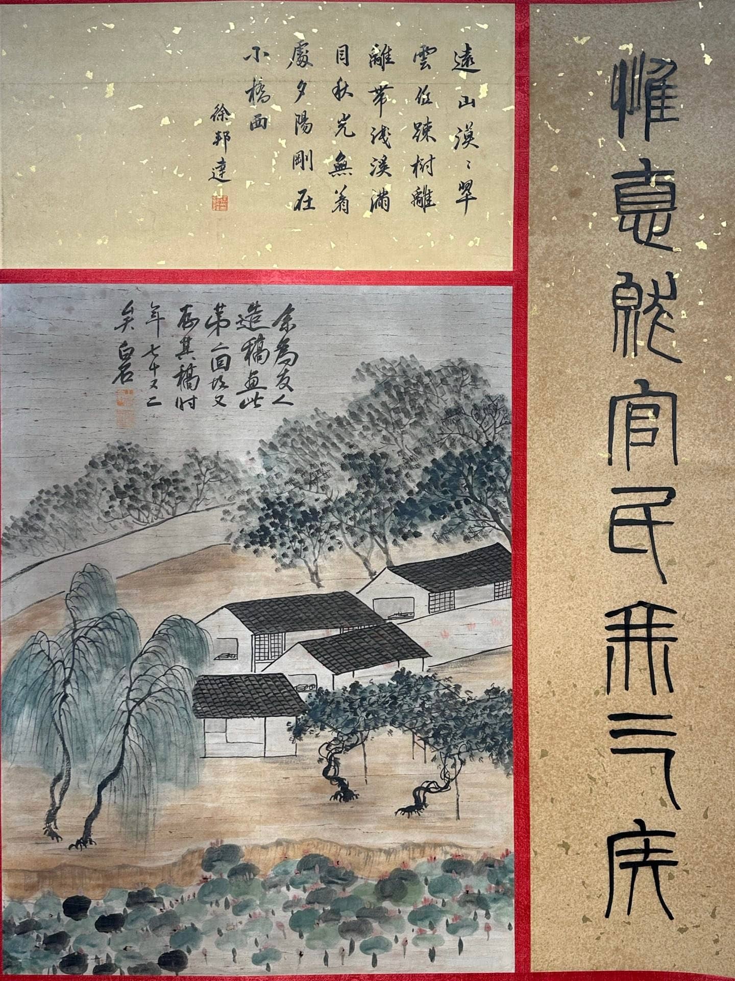 Chinese scroll painting Qi Baishi