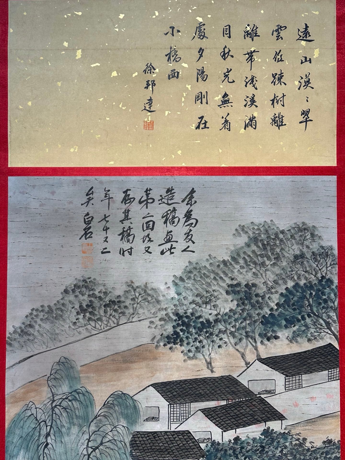 Chinese scroll painting Qi Baishi