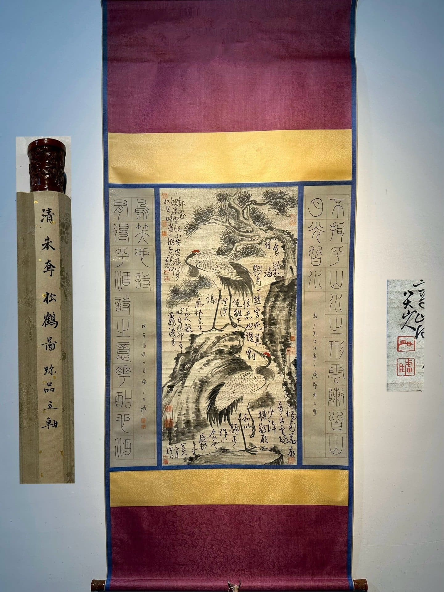 Chinese scroll painting Ba Da Shan Ren