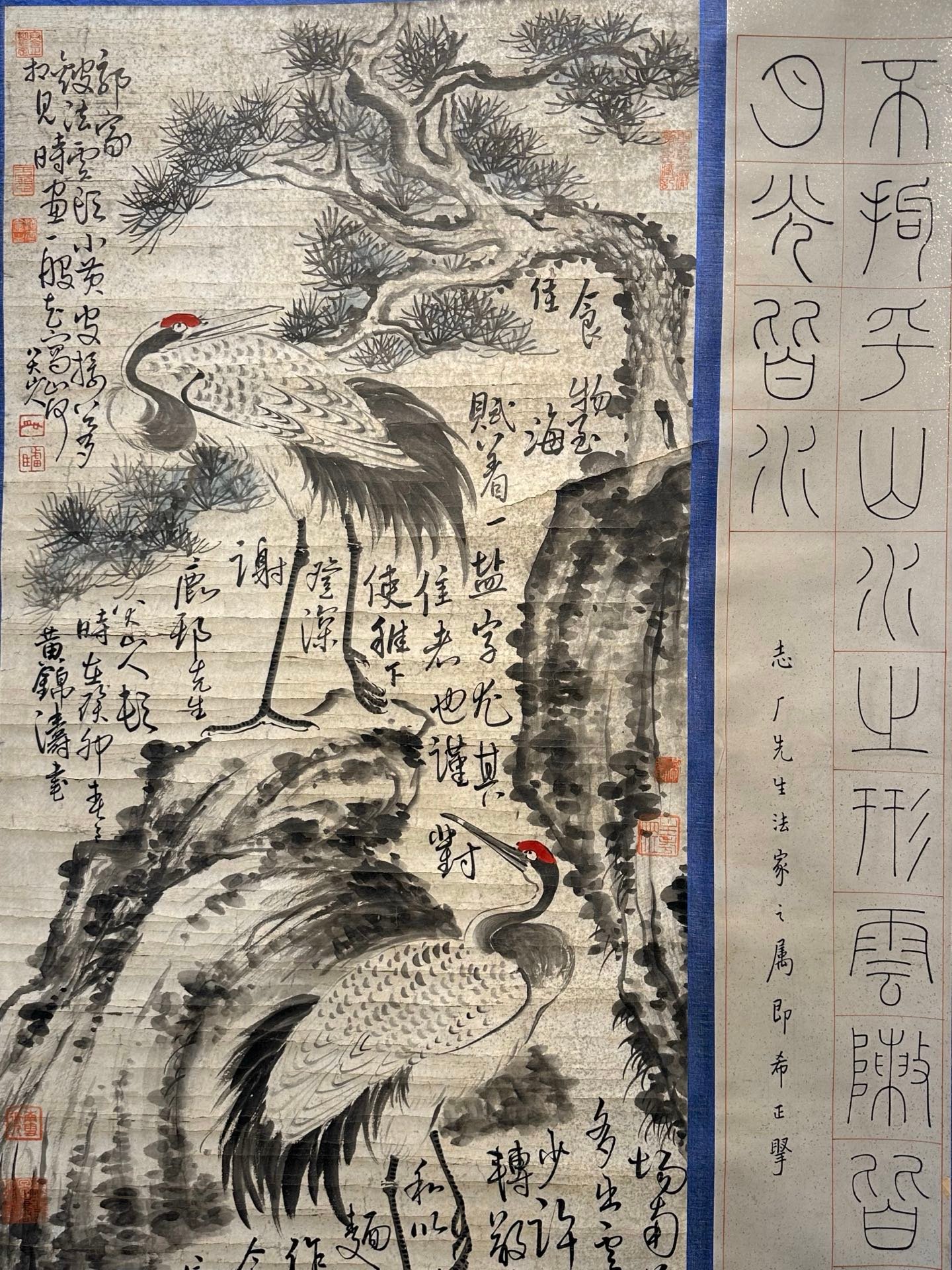 Chinese scroll painting Ba Da Shan Ren