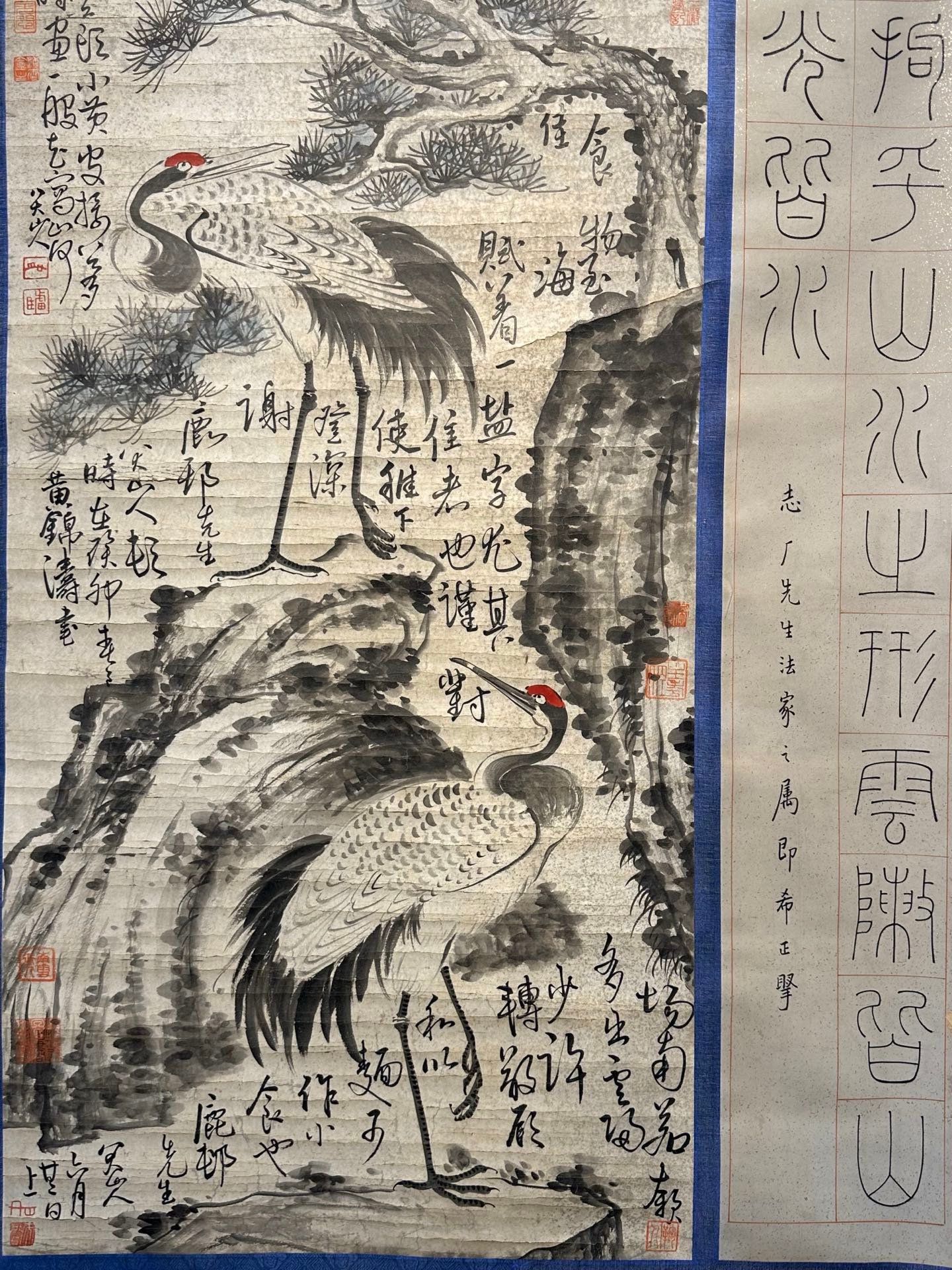 Chinese scroll painting Ba Da Shan Ren