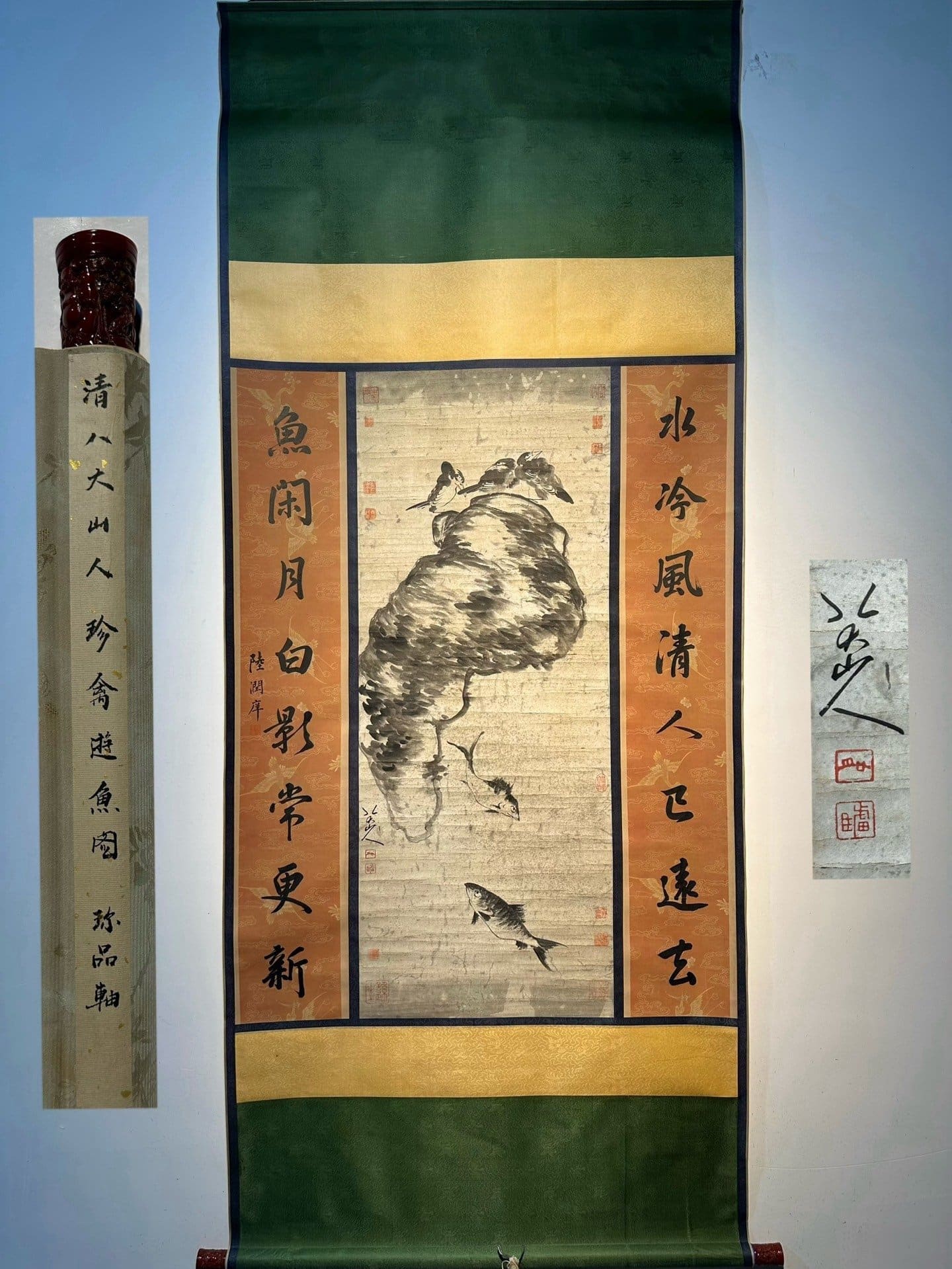 Chinese scroll painting Ba Da Shan Ren
