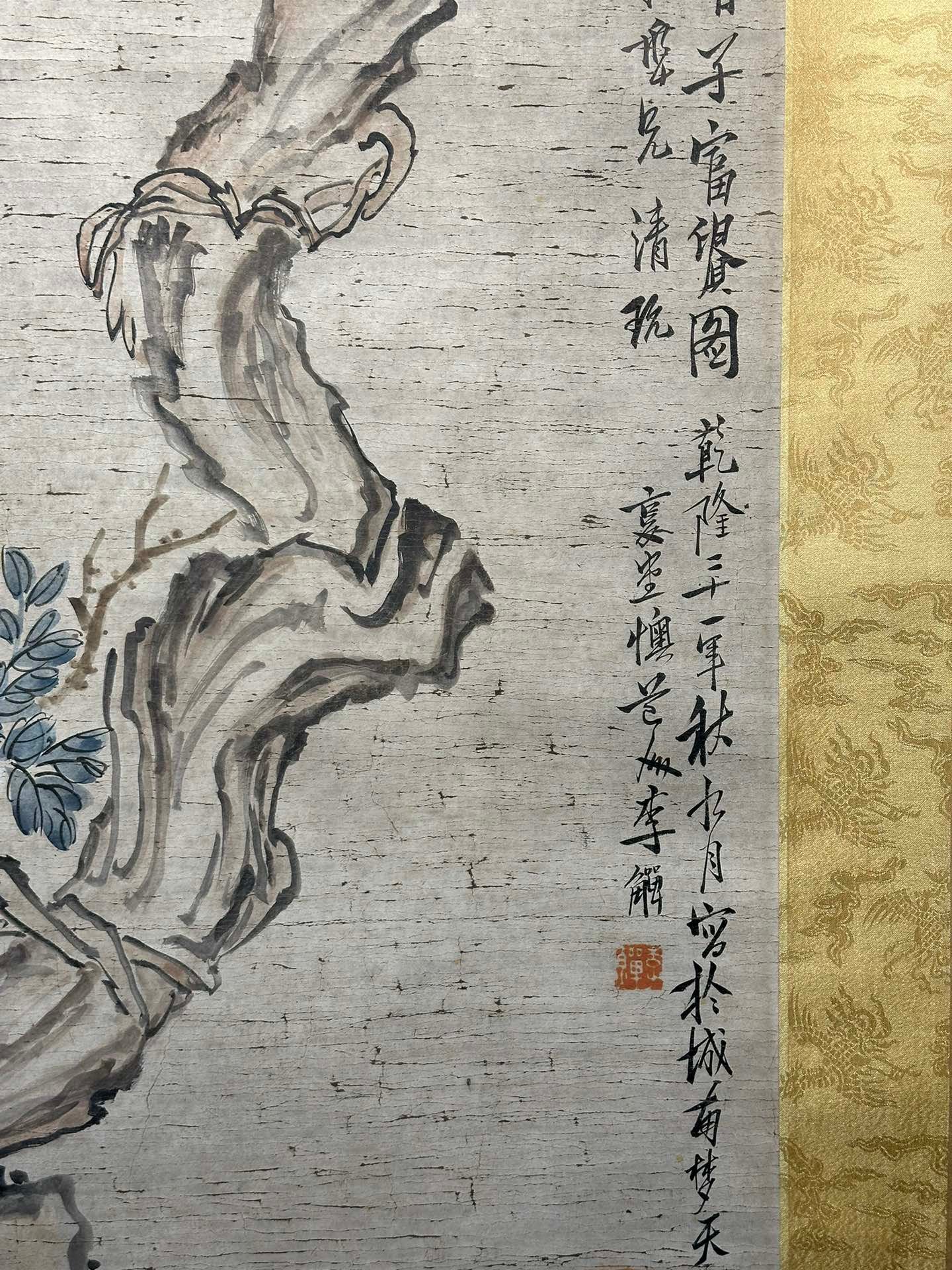 Chinese scroll painting Li Jian