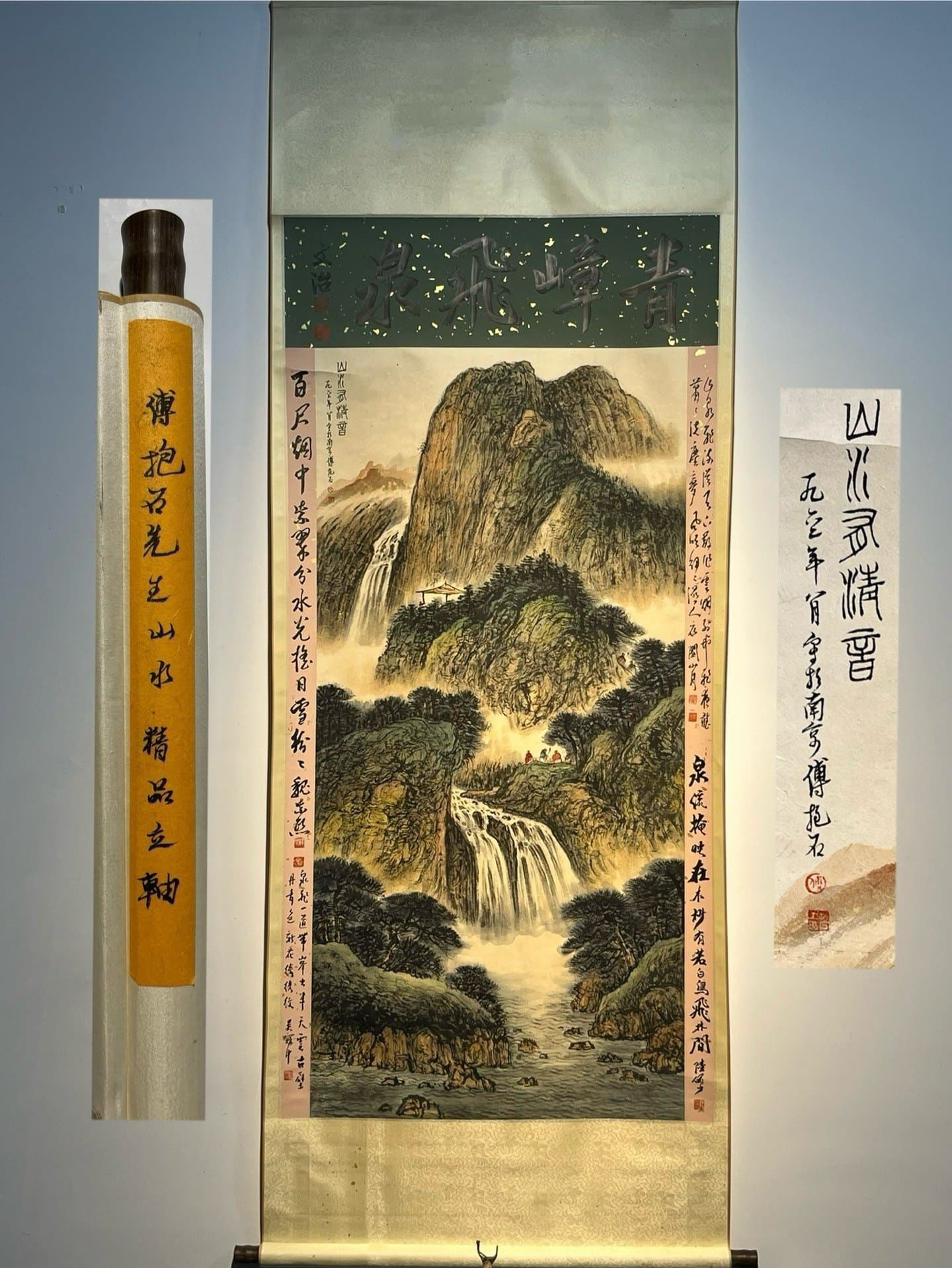 Chinese scroll painting Fu Baoshi