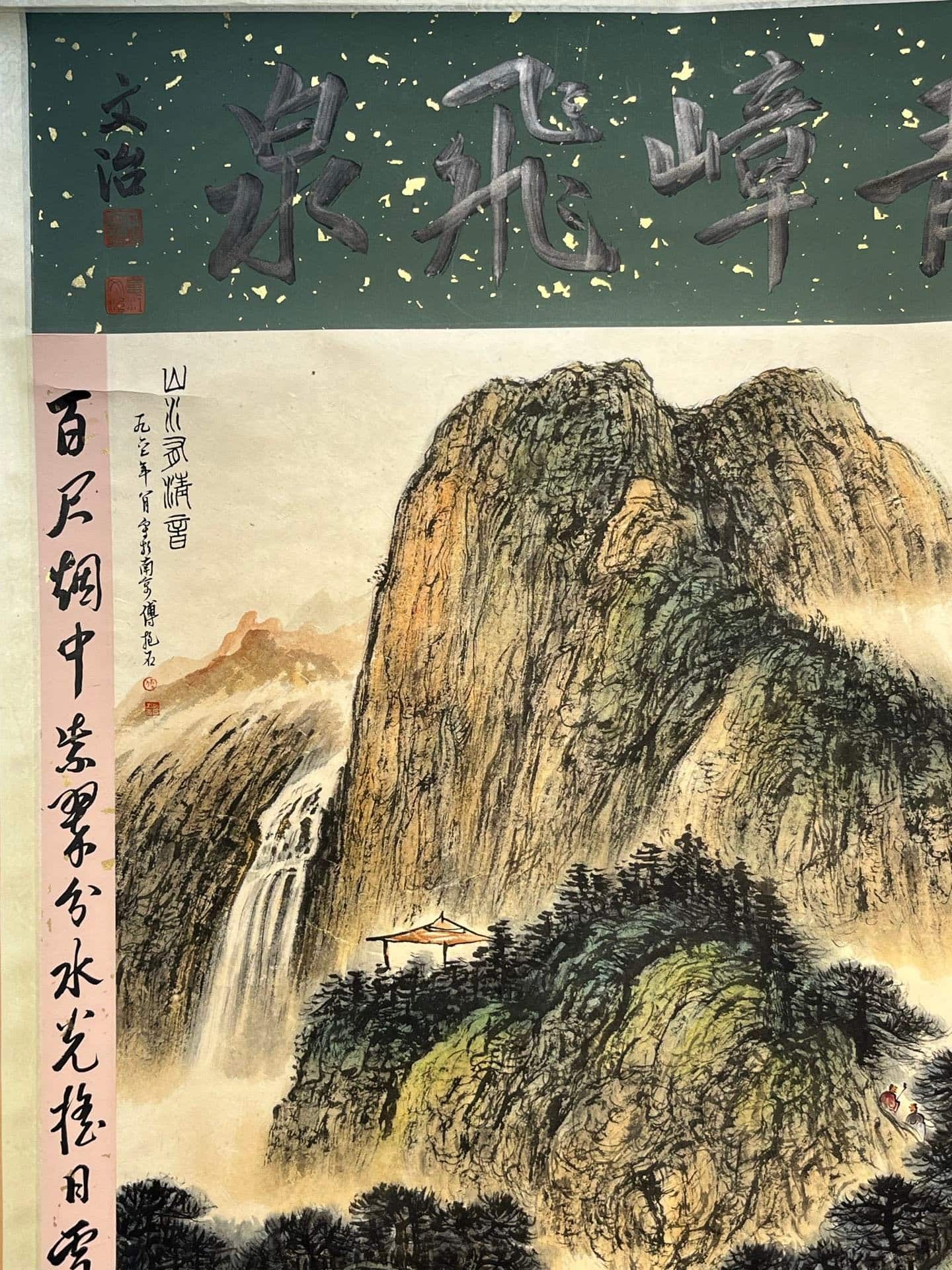 Chinese scroll painting Fu Baoshi