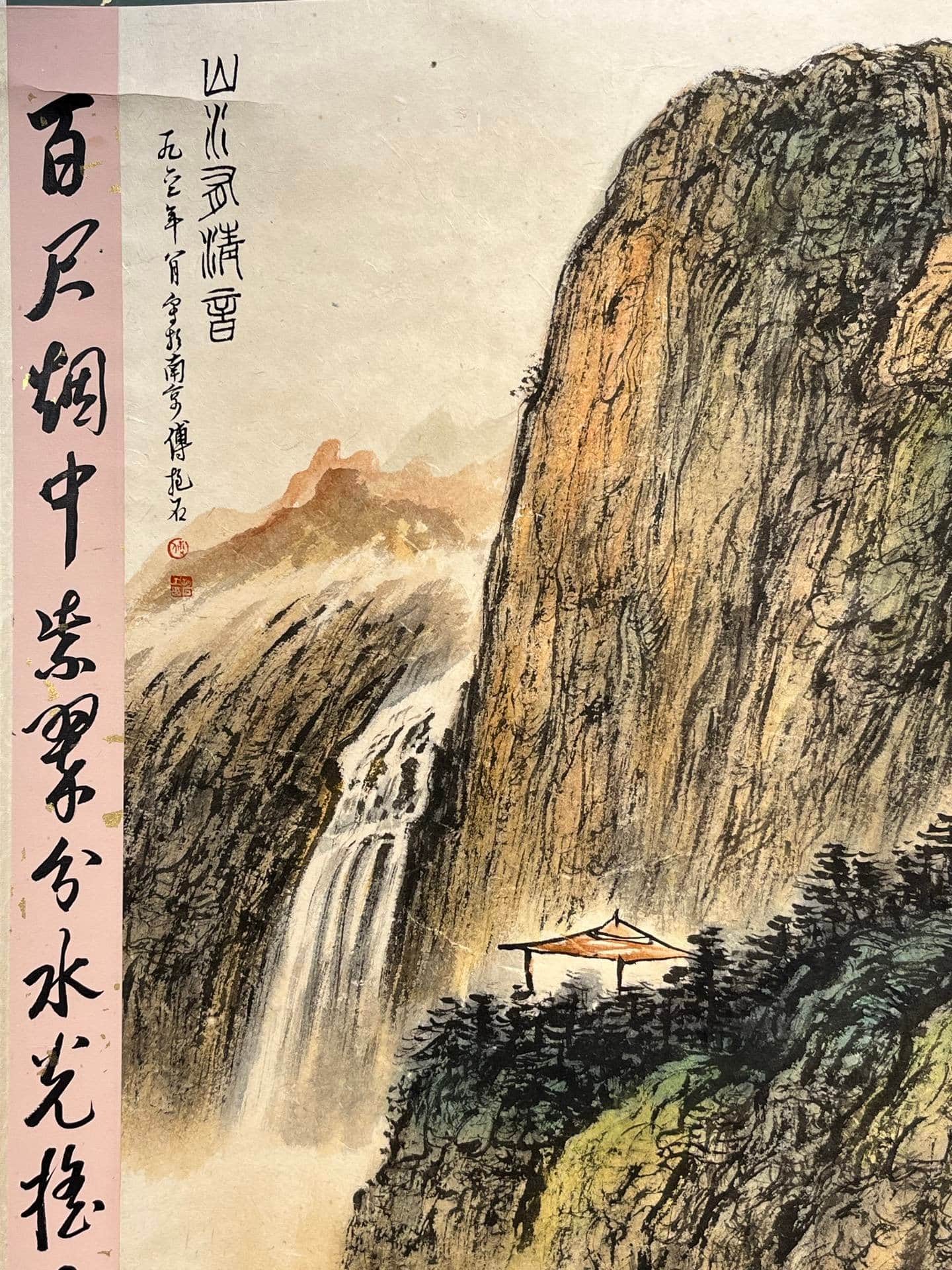 Chinese scroll painting Fu Baoshi